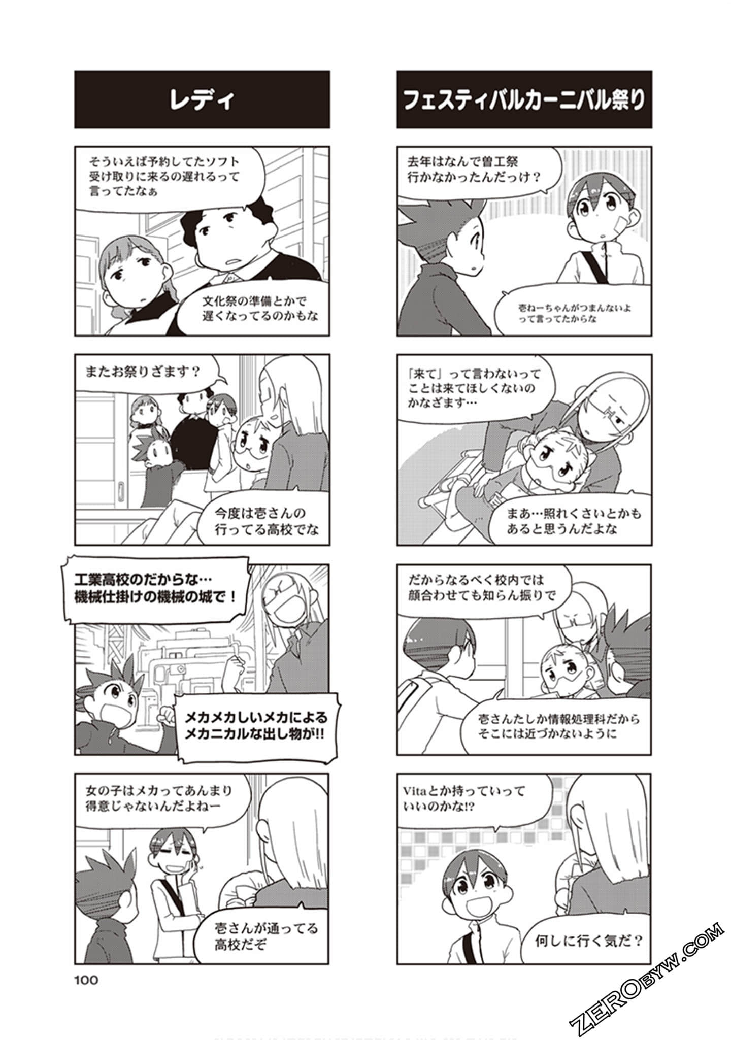 Page 102