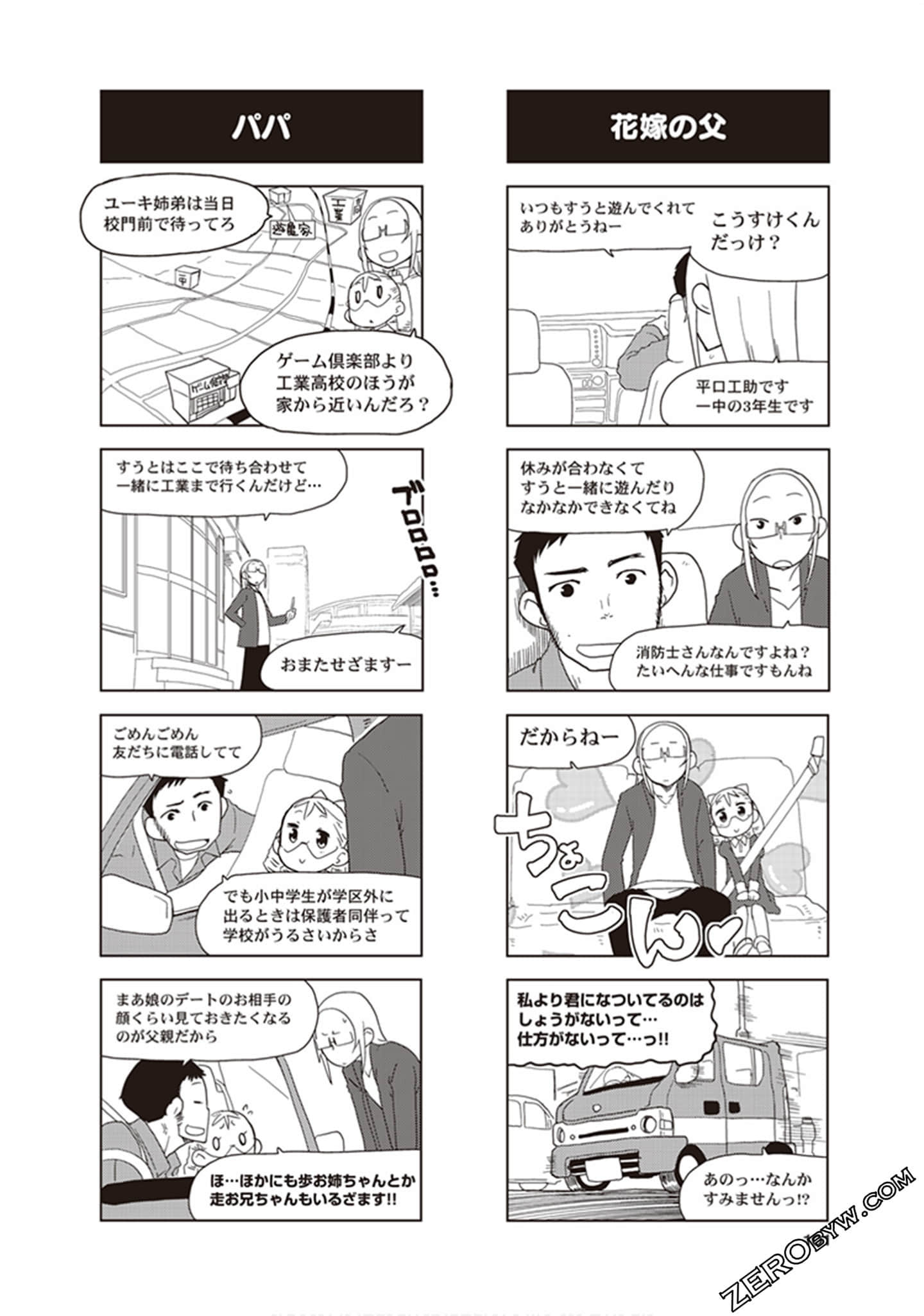 Page 103