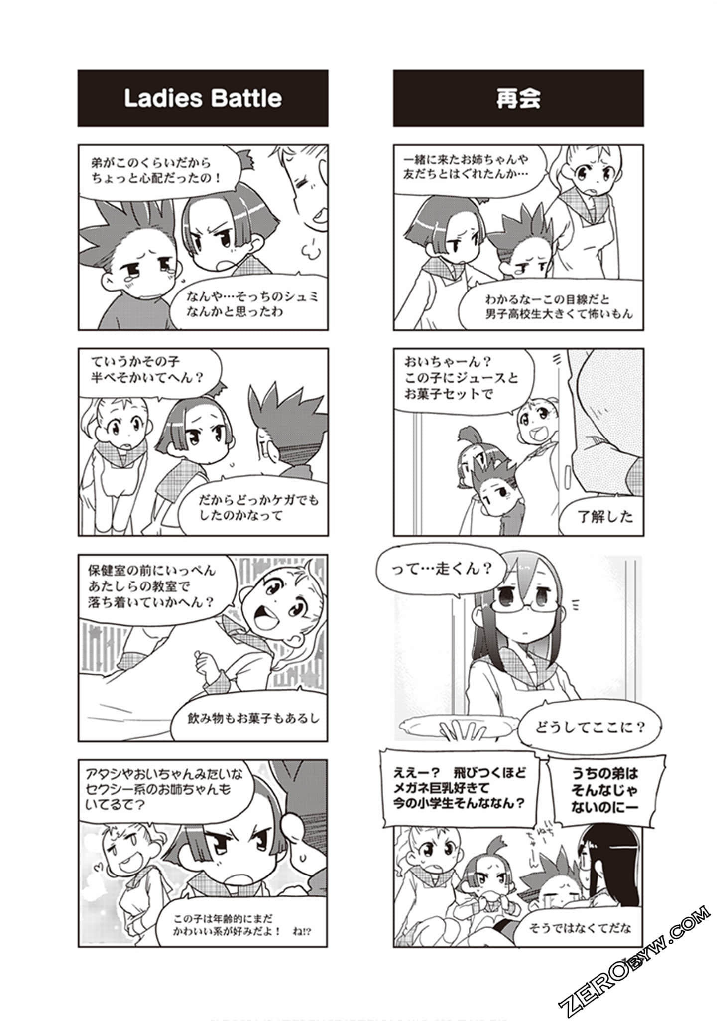 Page 109