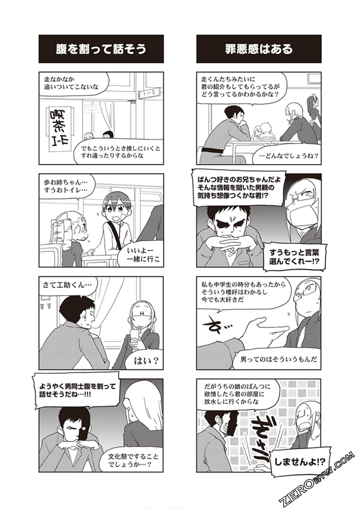 Page 113