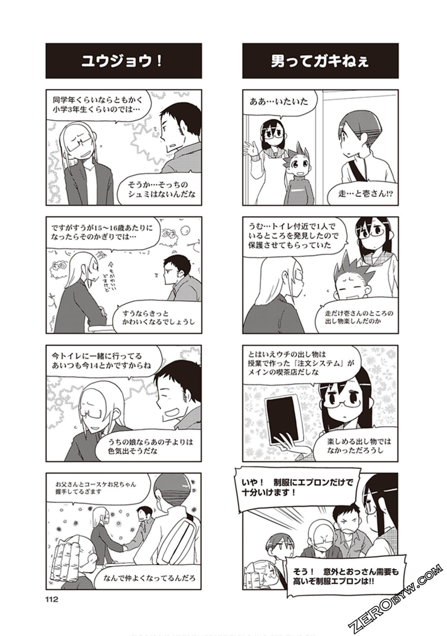 Page 114