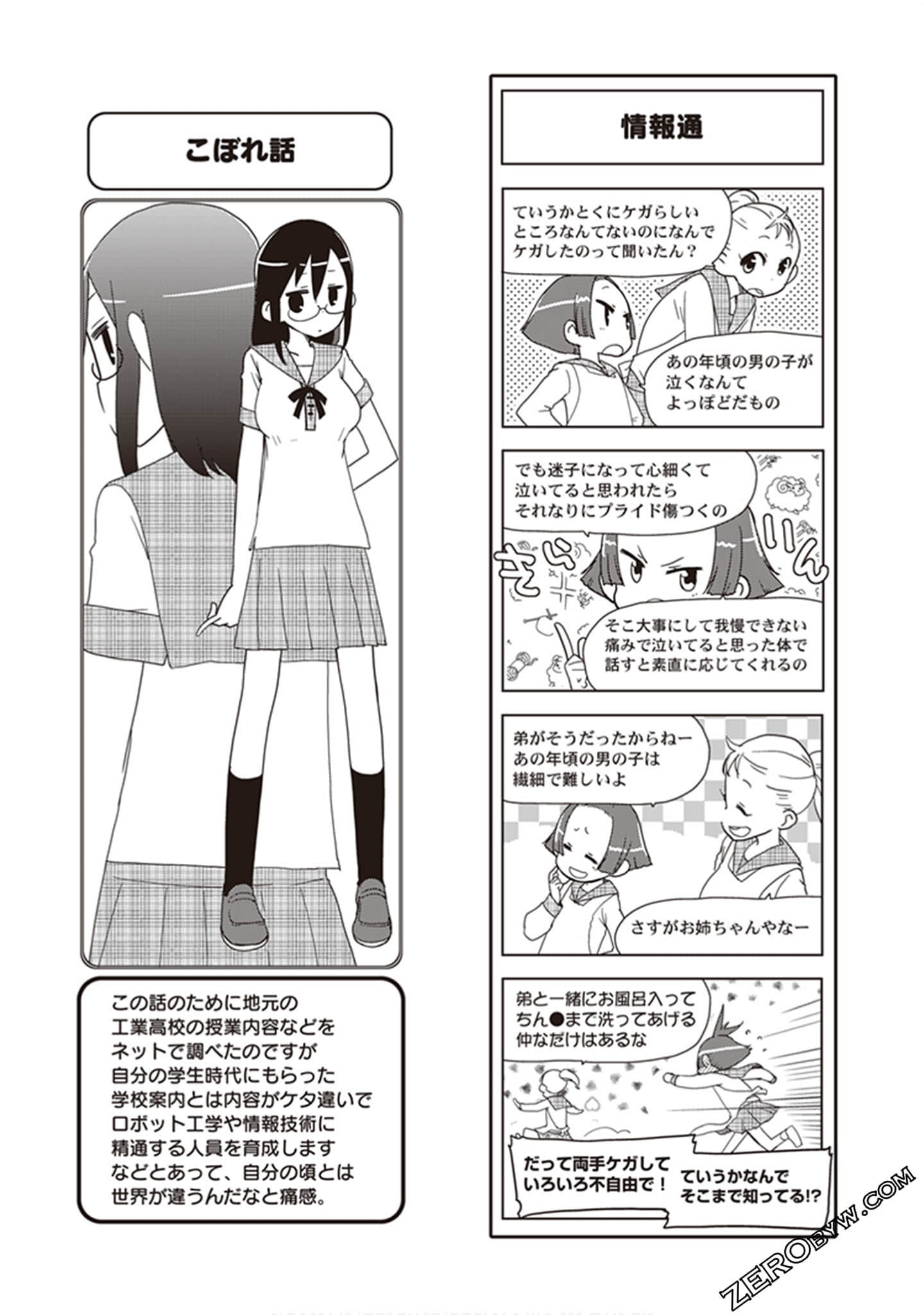 Page 116
