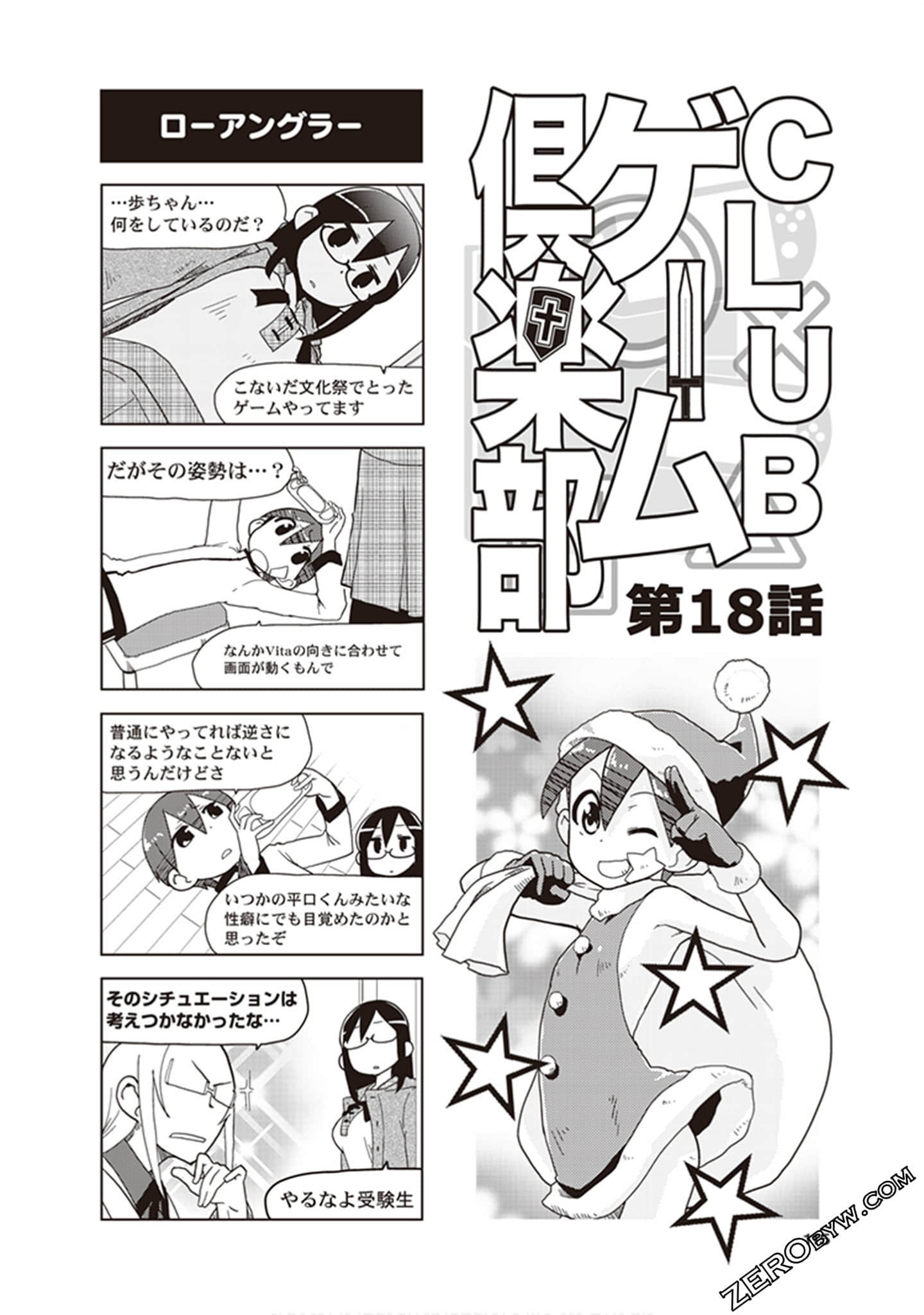 Page 117