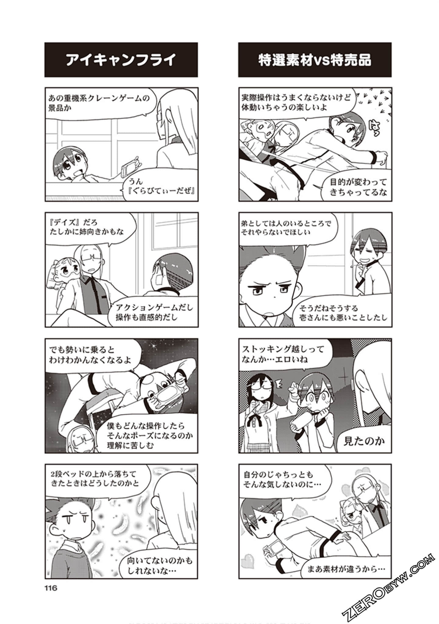 Page 118