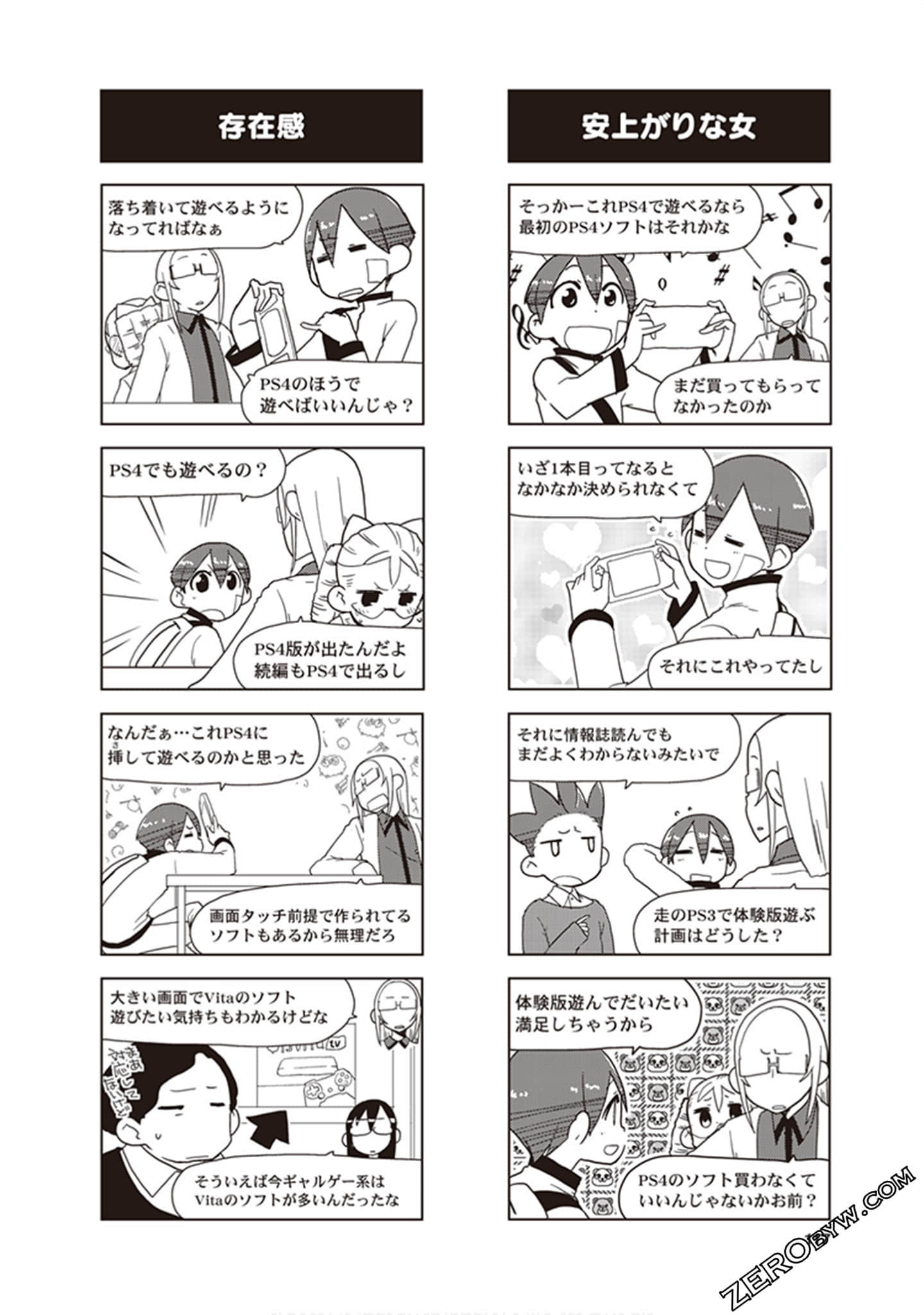 Page 119