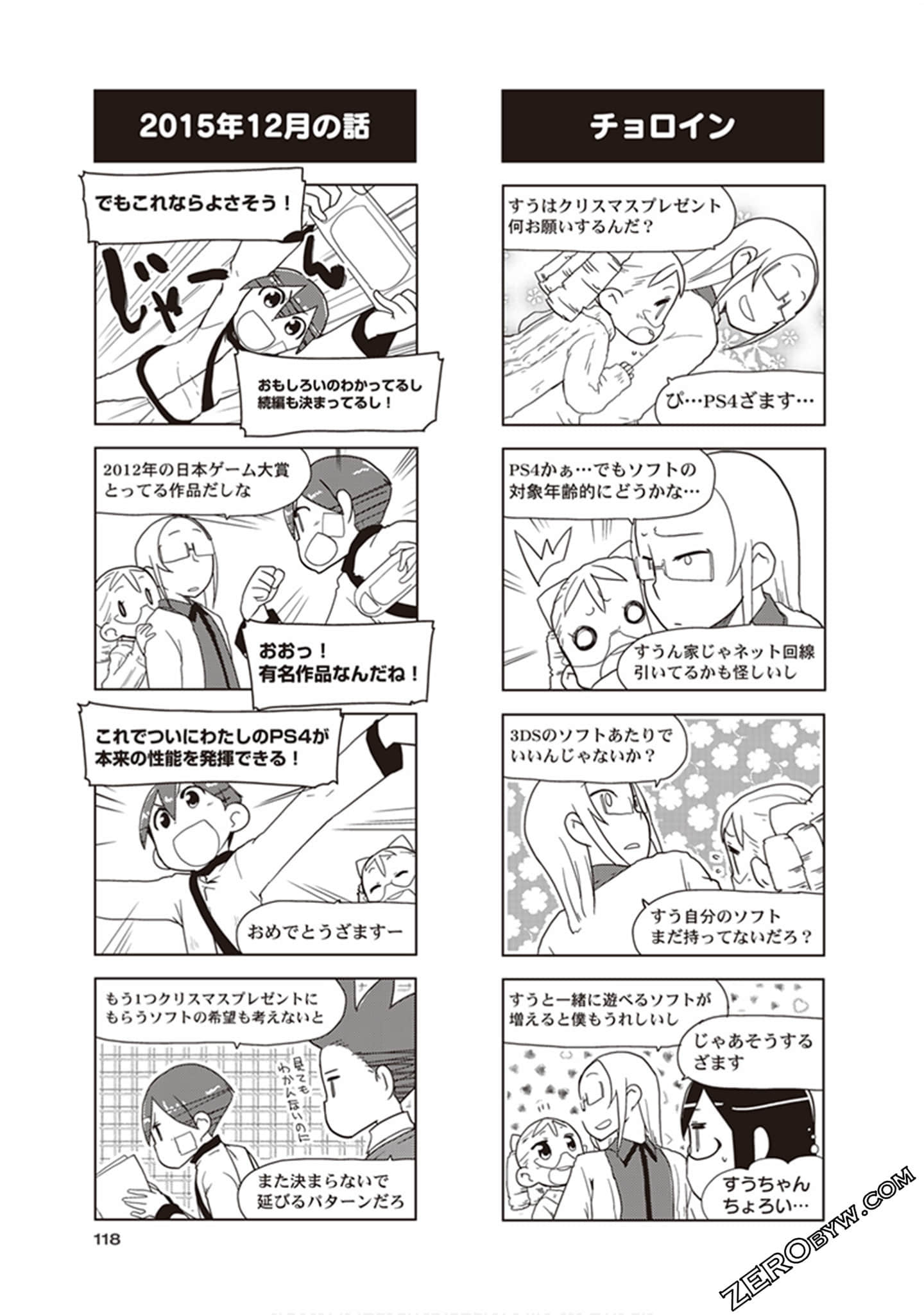 Page 120