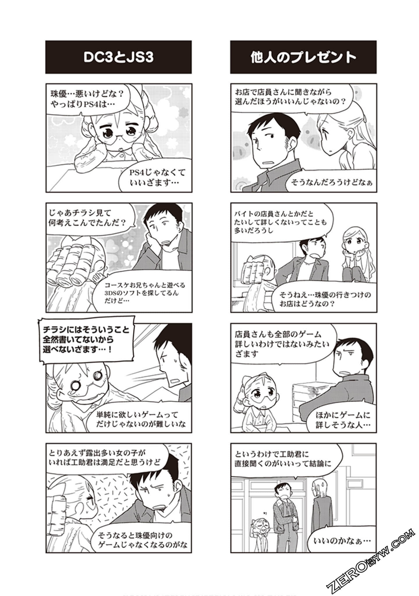 Page 123