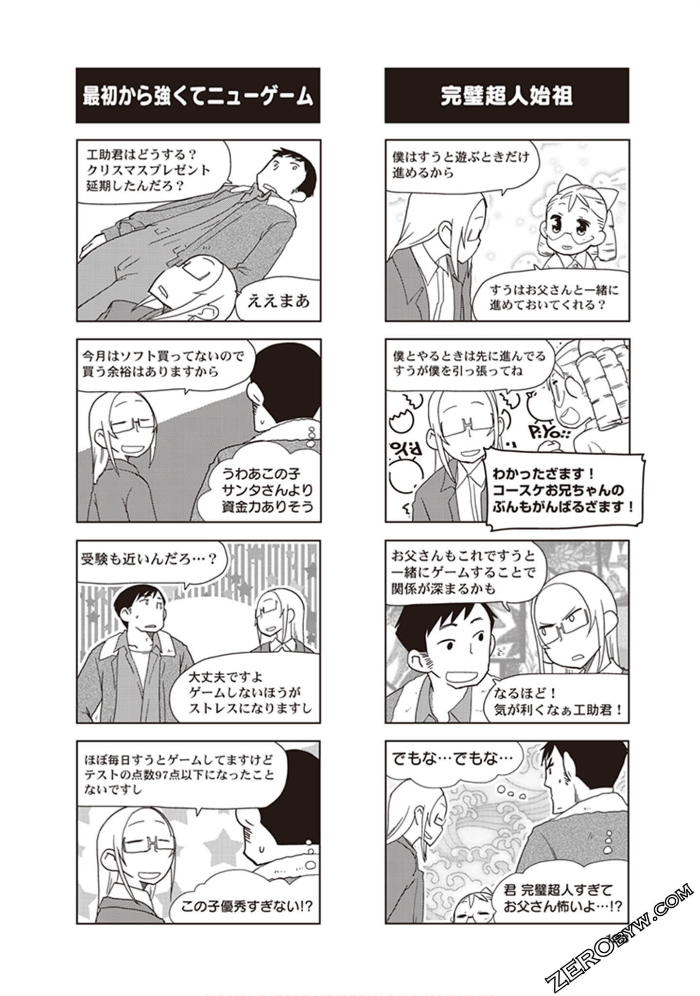 Page 125