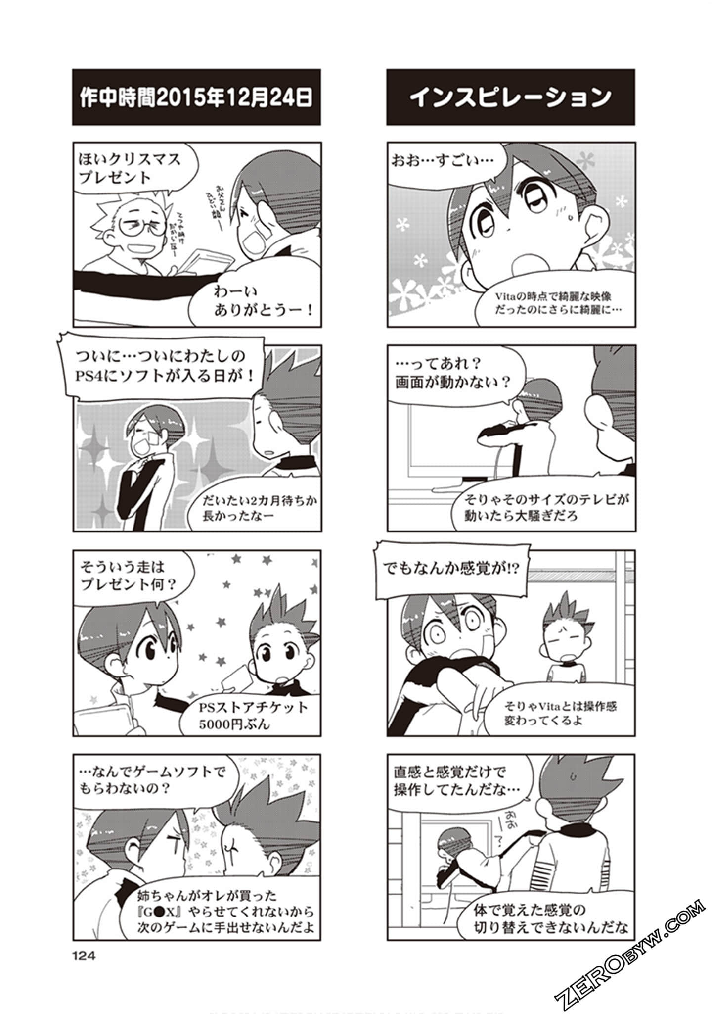 Page 126