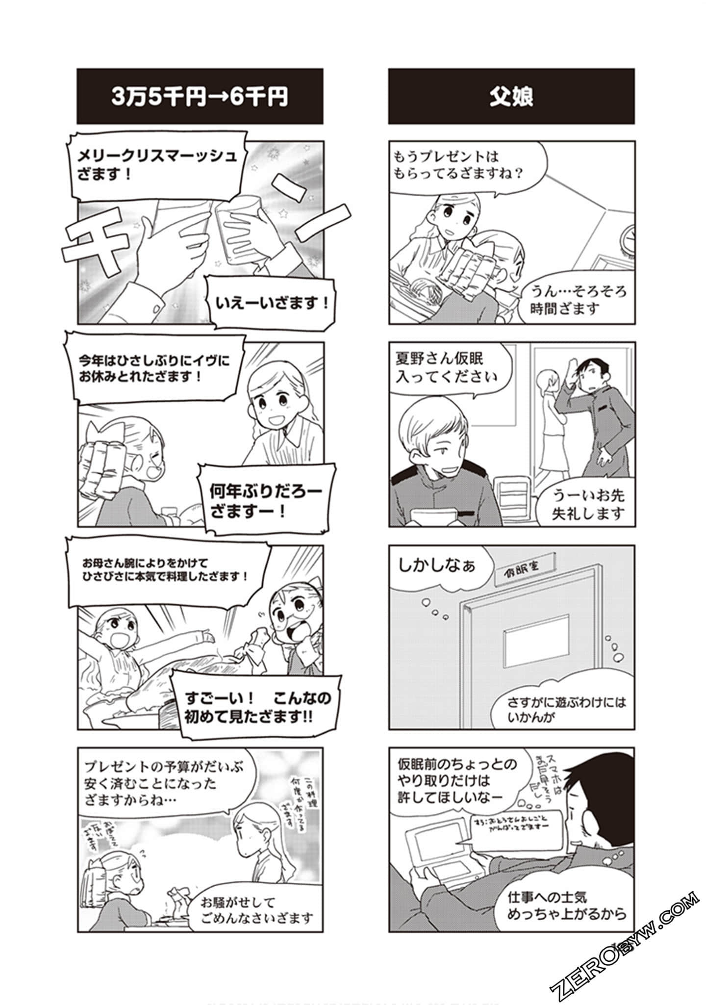 Page 127