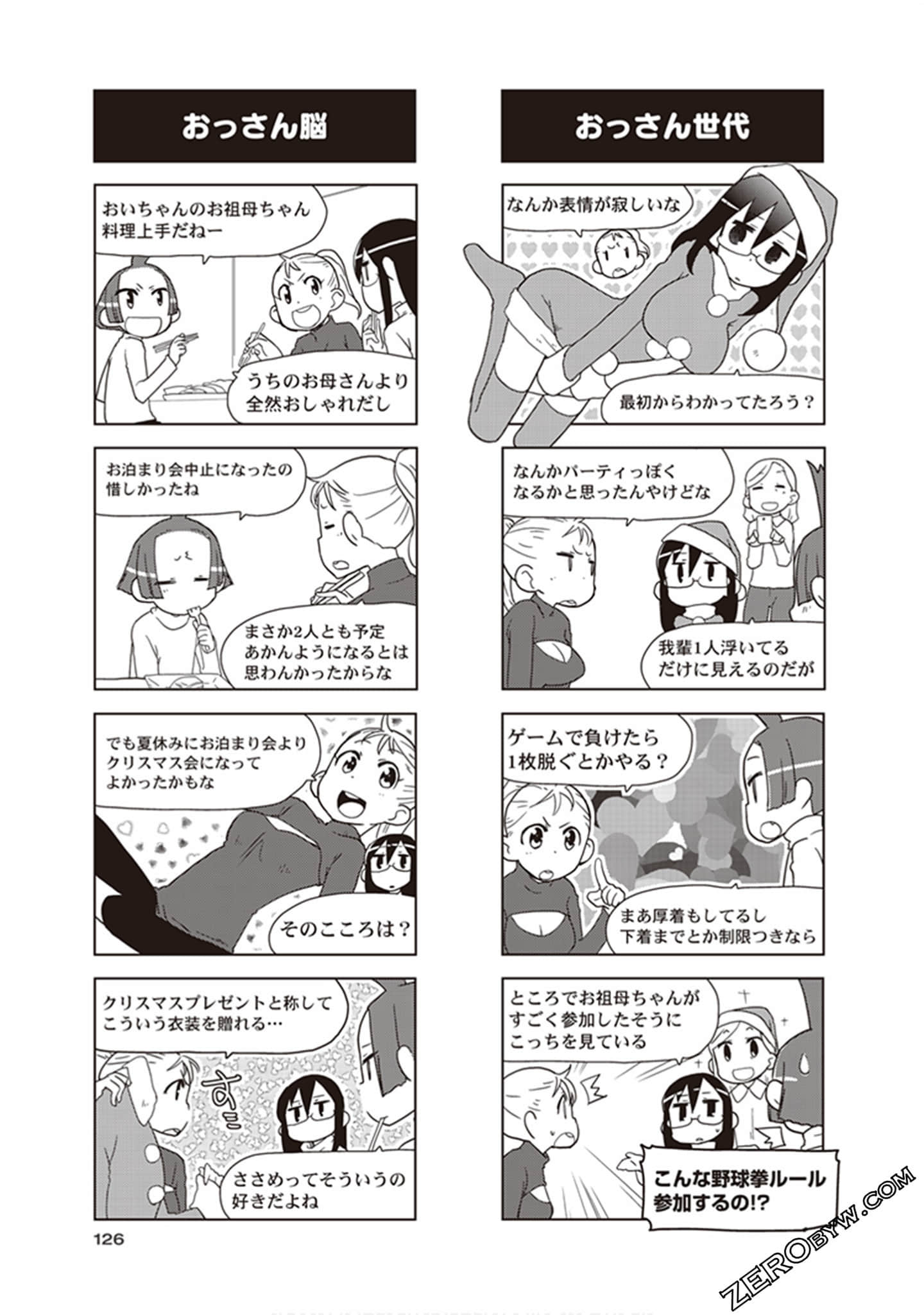Page 128