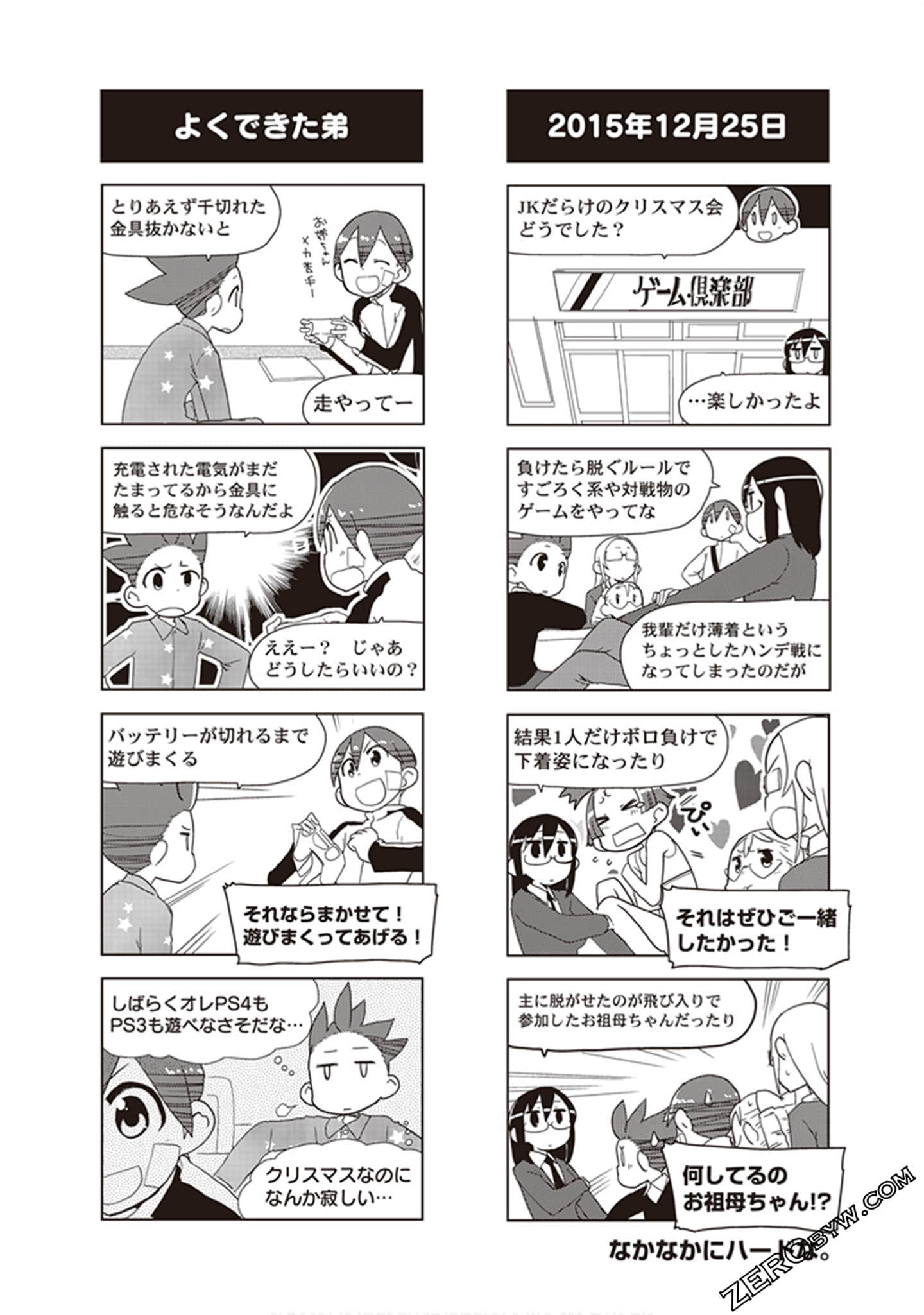 Page 131