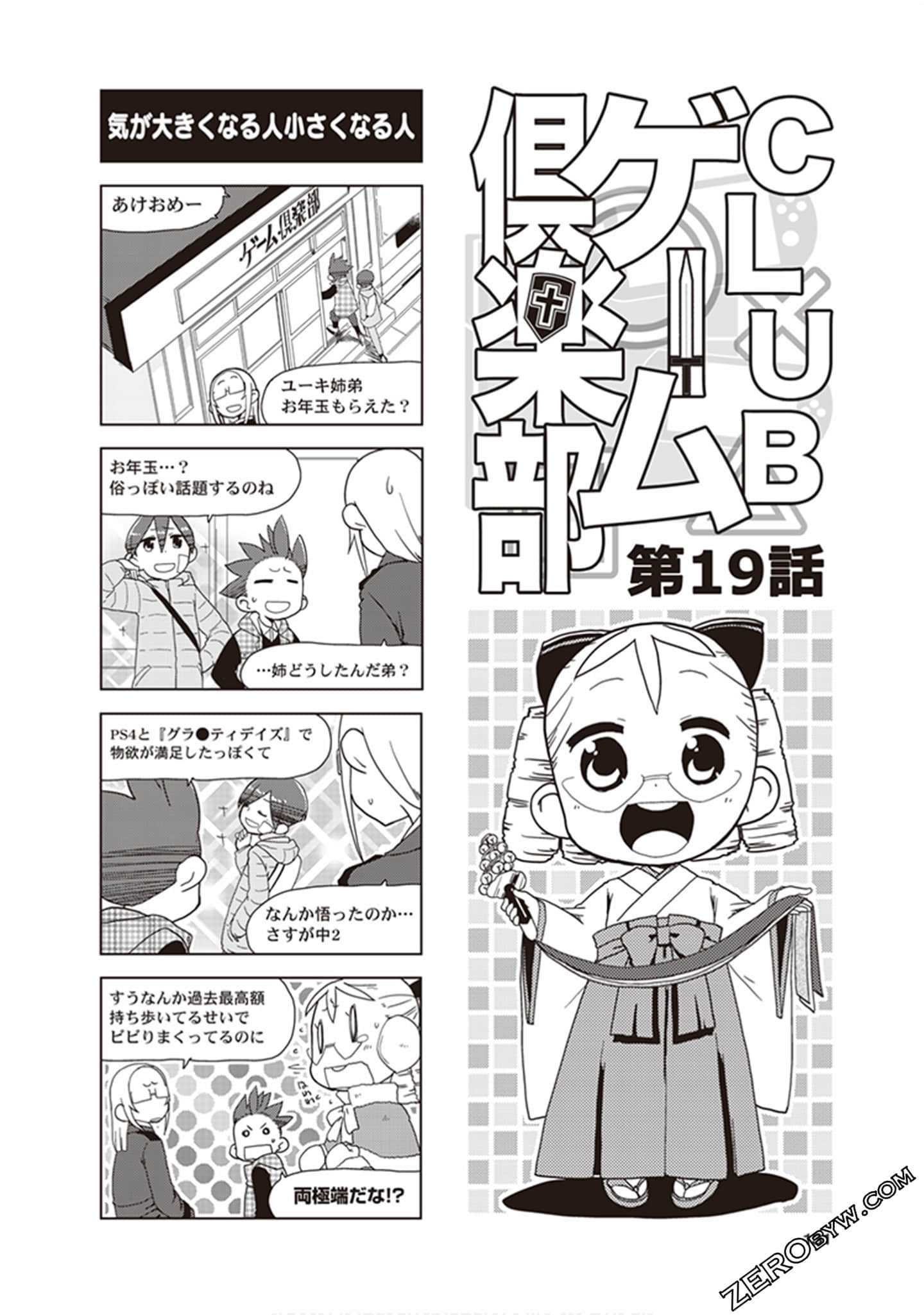 Page 133