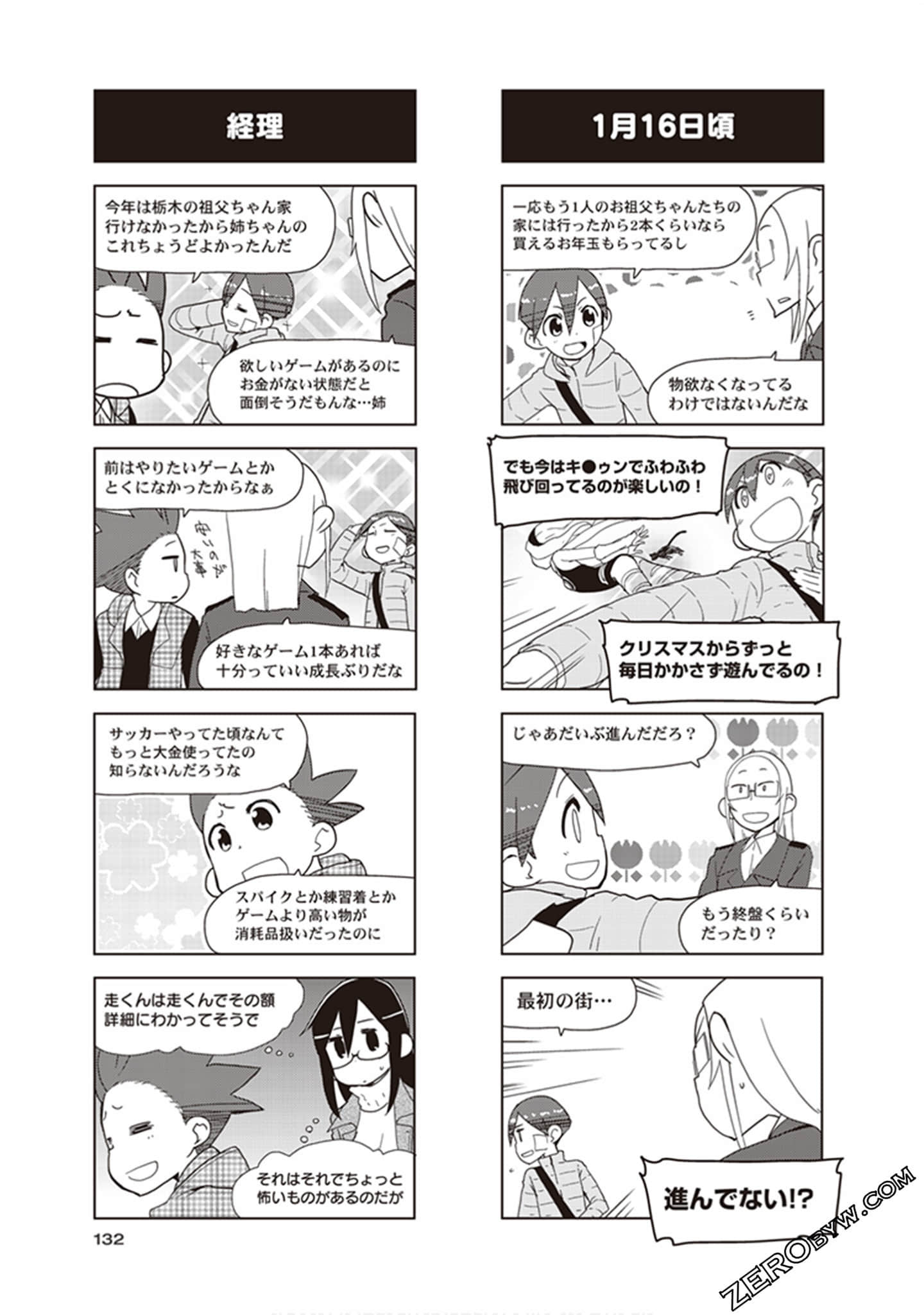 Page 134
