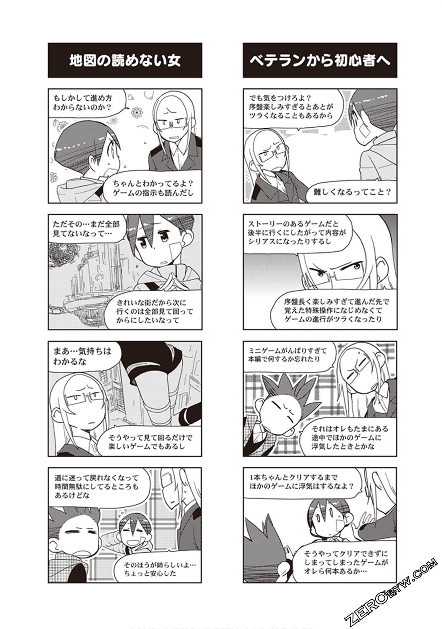 Page 135