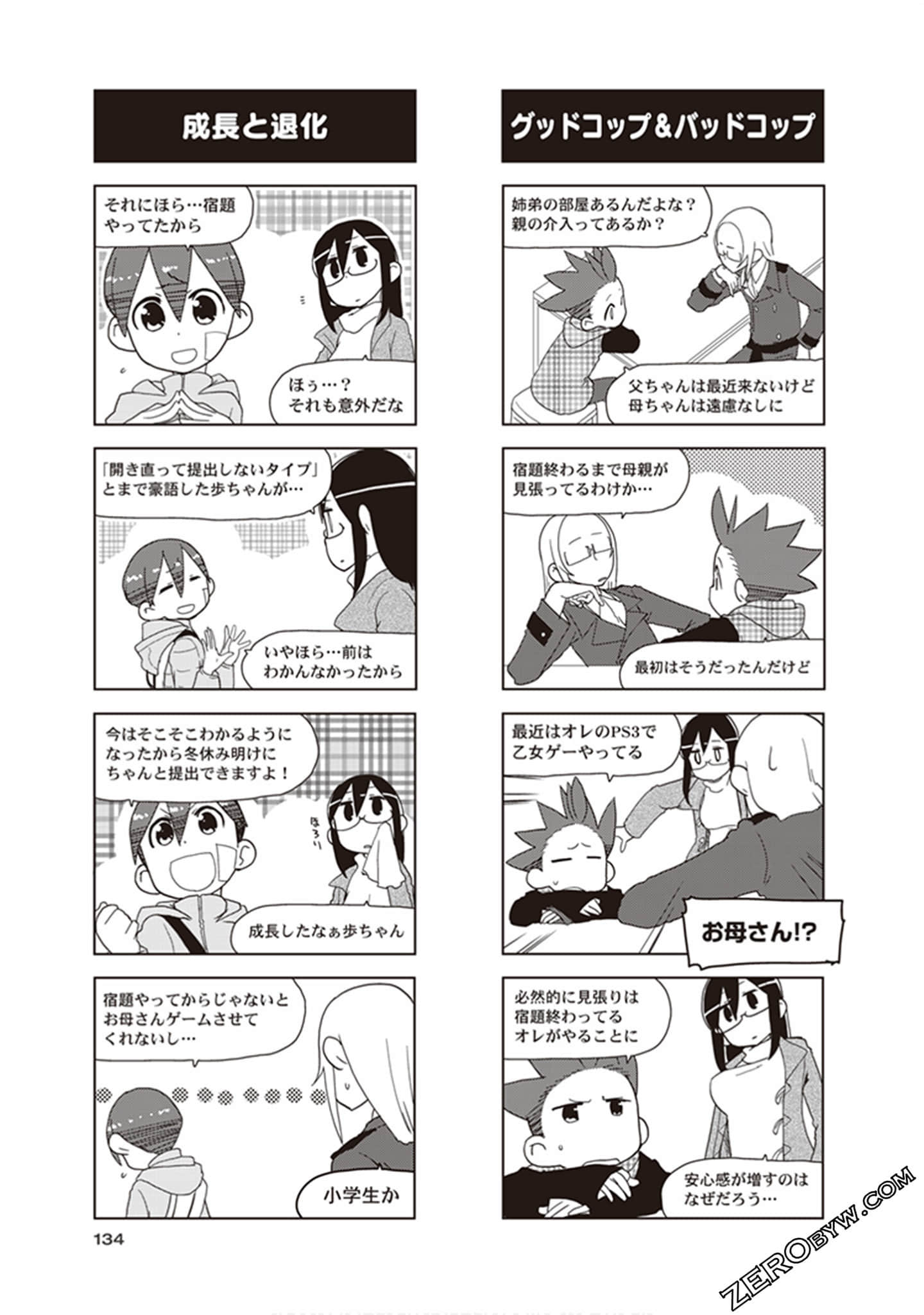 Page 136