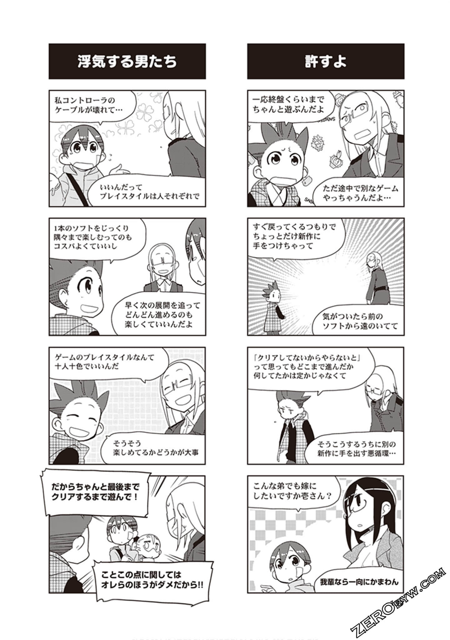 Page 139