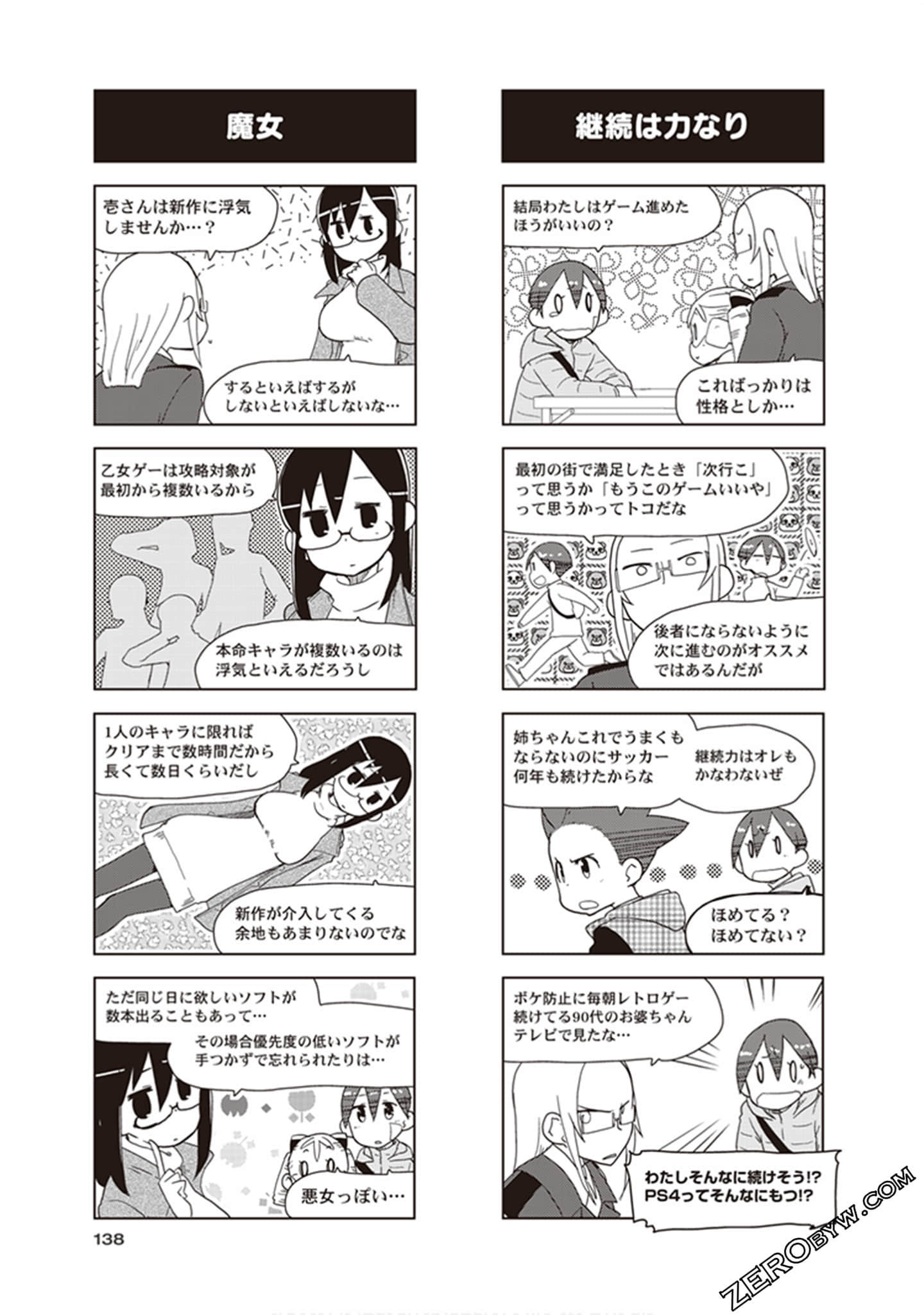 Page 140