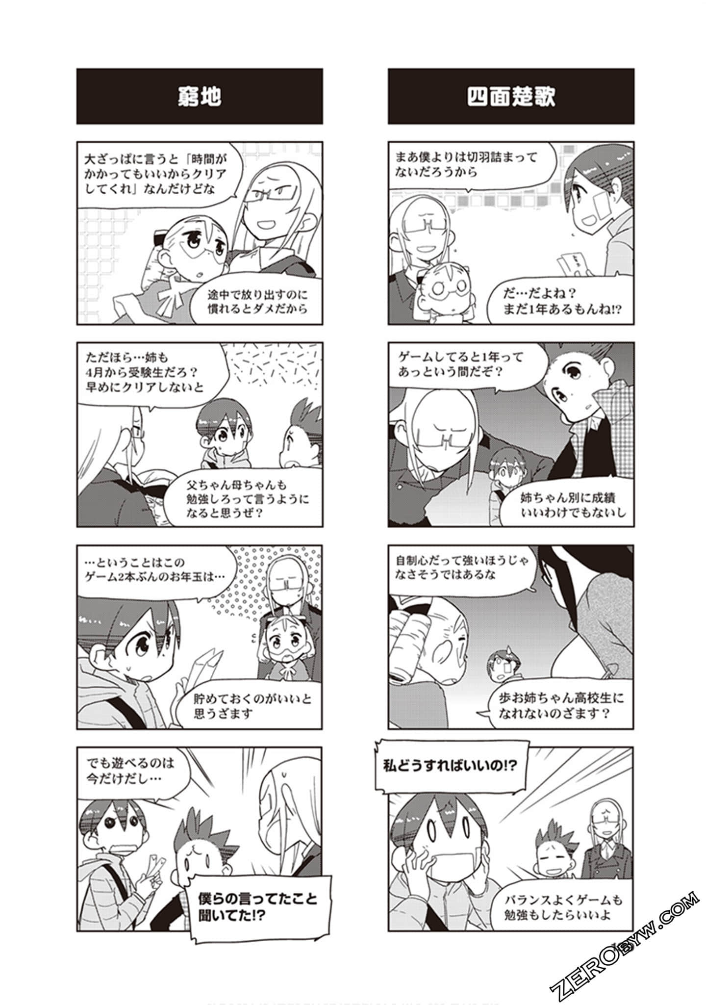 Page 141