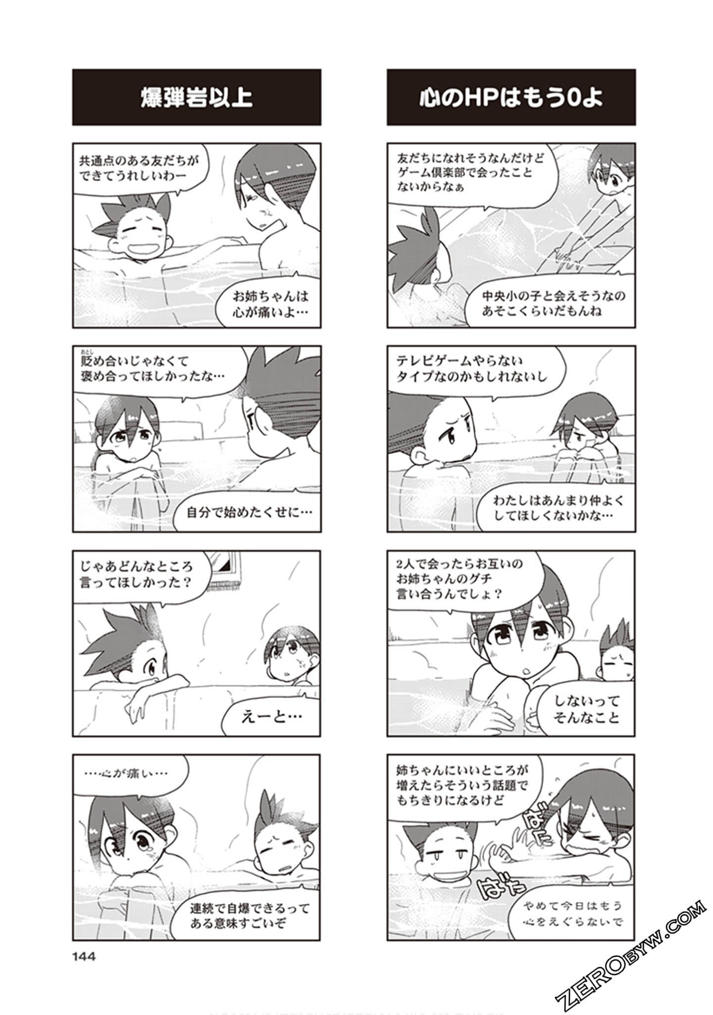 Page 146