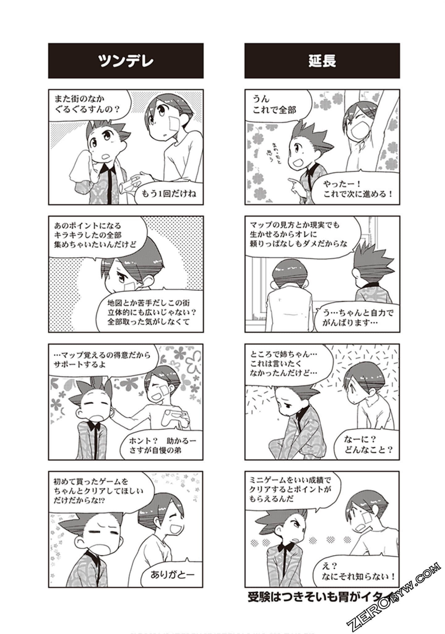 Page 147