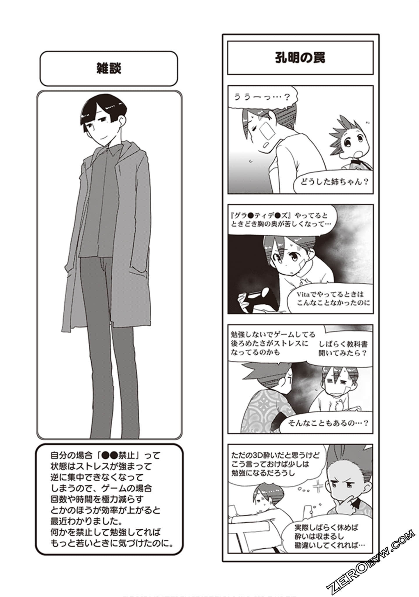 Page 148