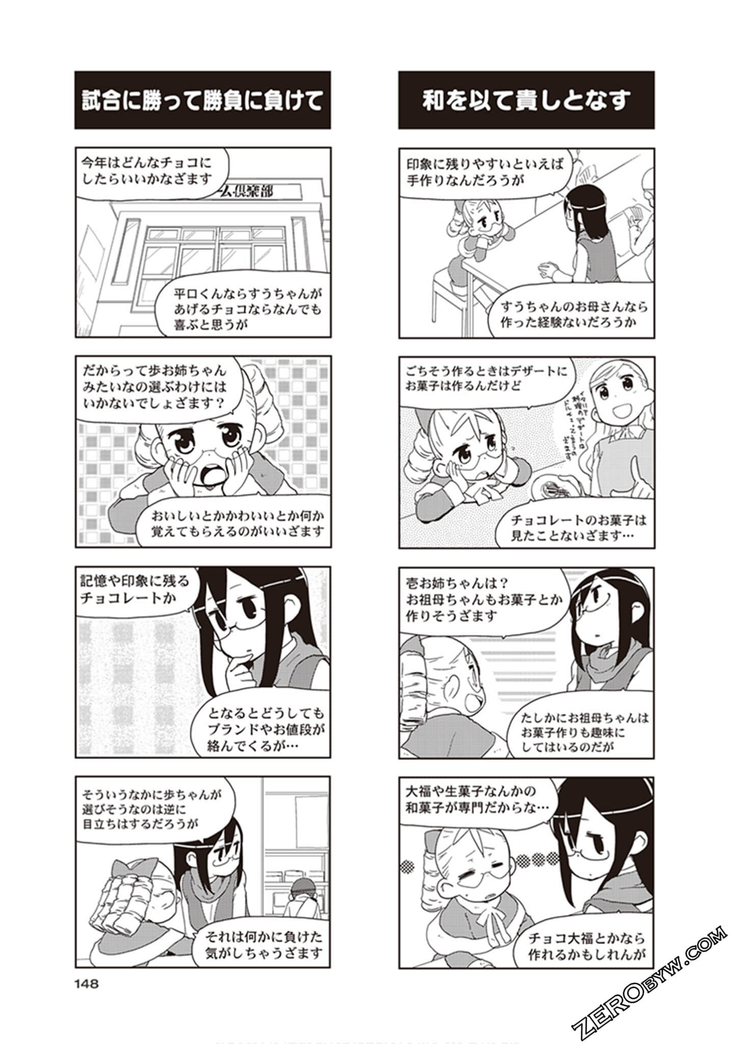 Page 150