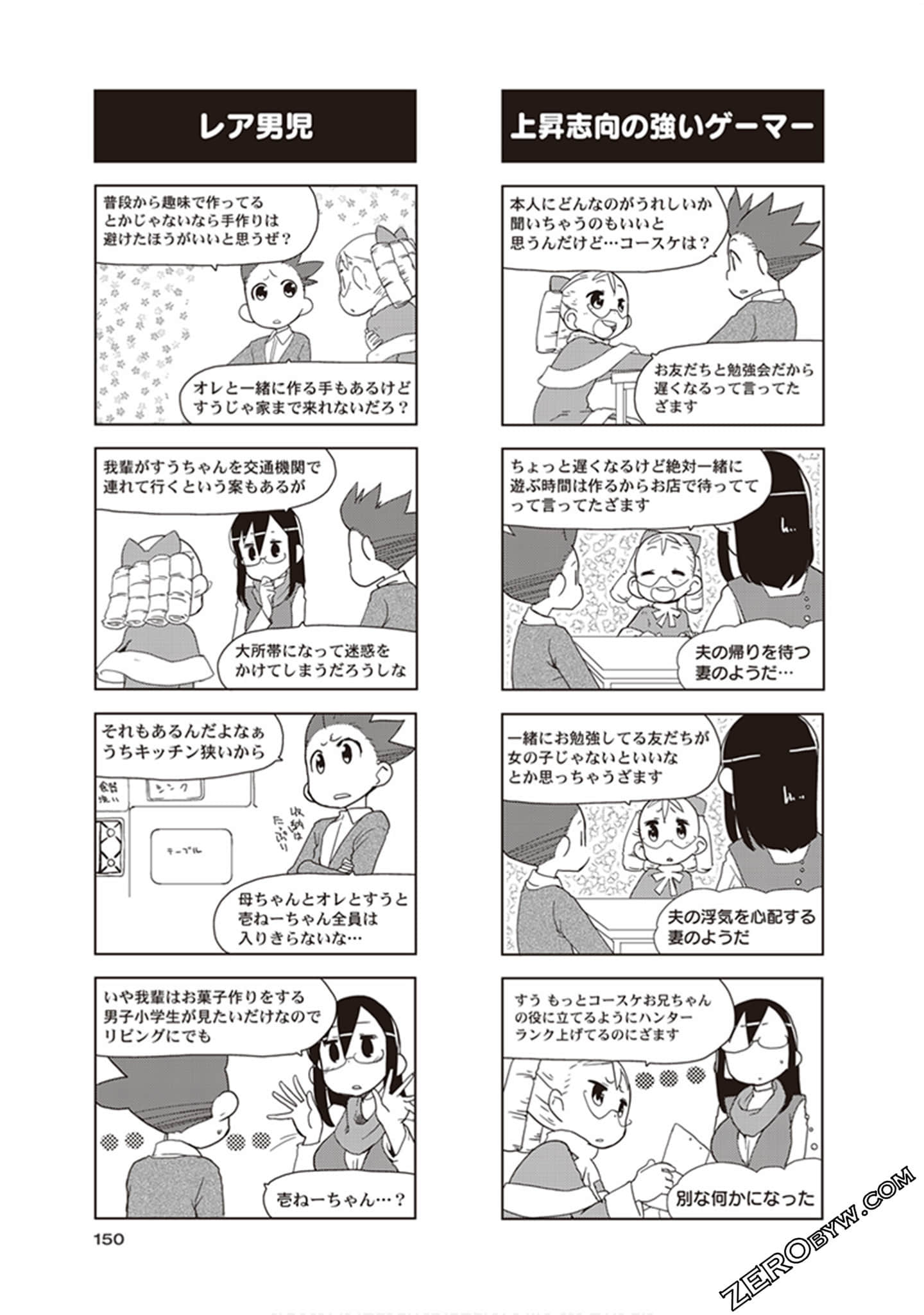 Page 152