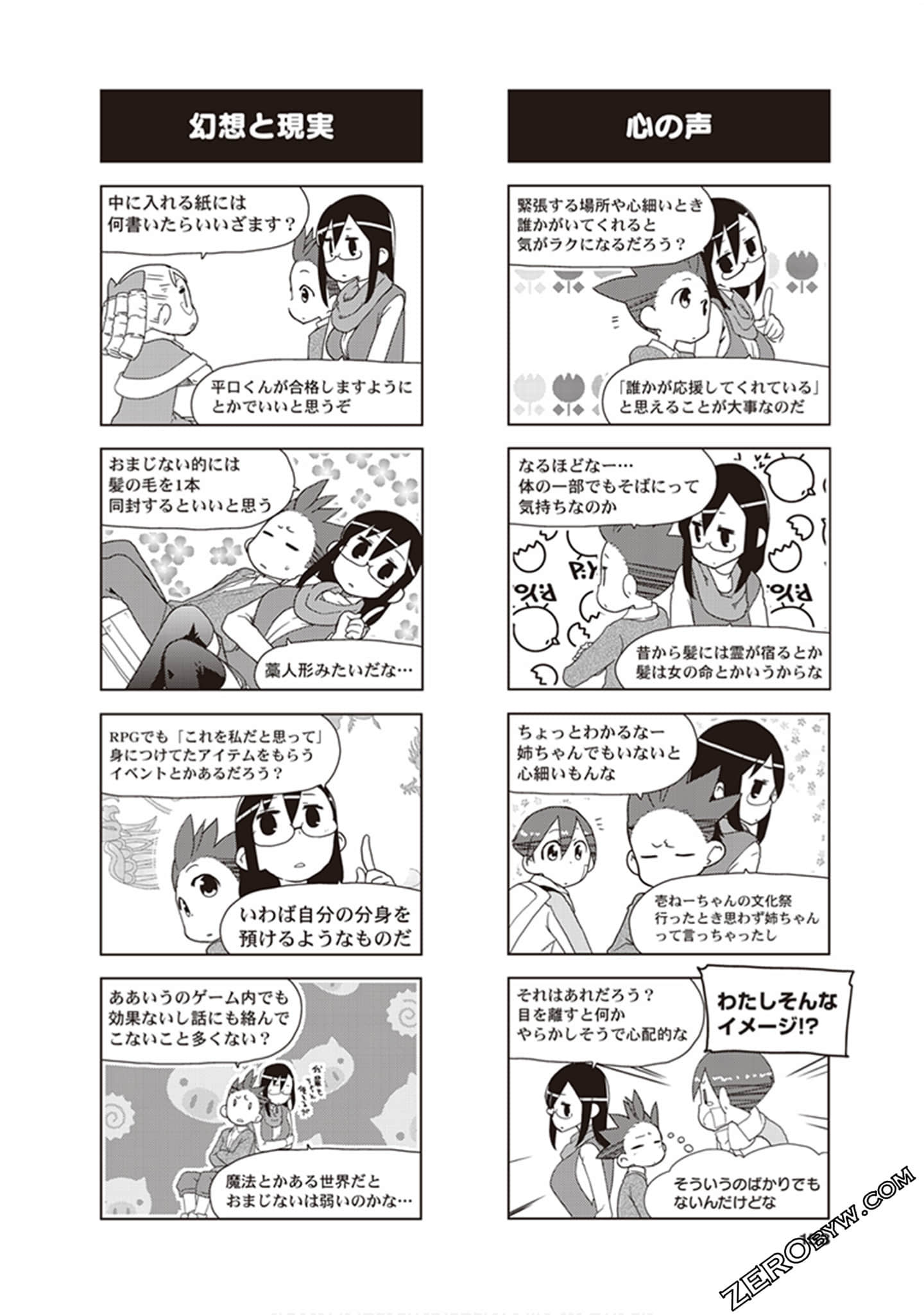 Page 155