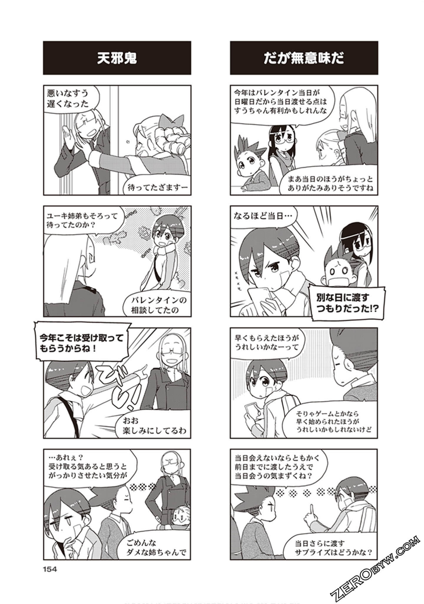 Page 156