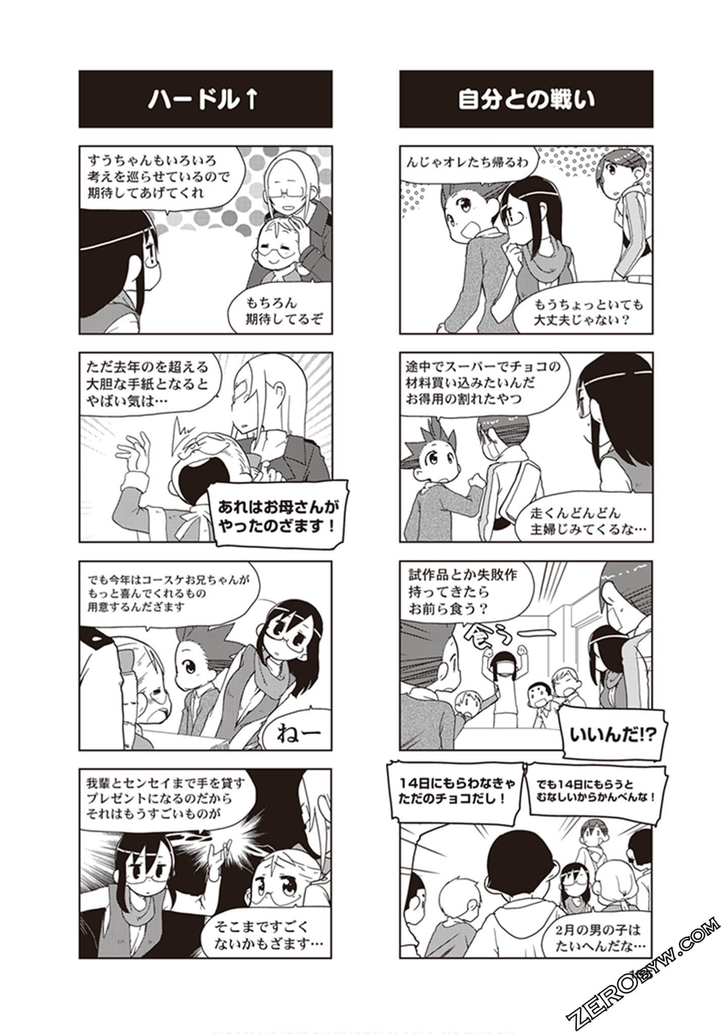 Page 157