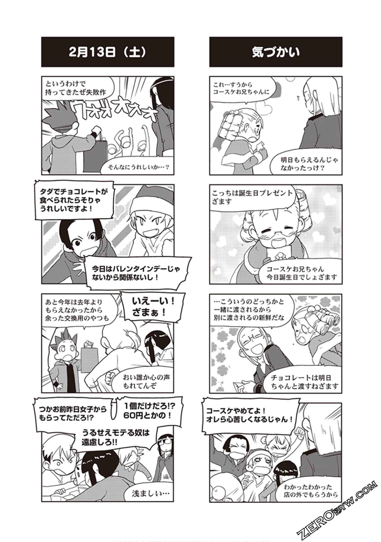 Page 159