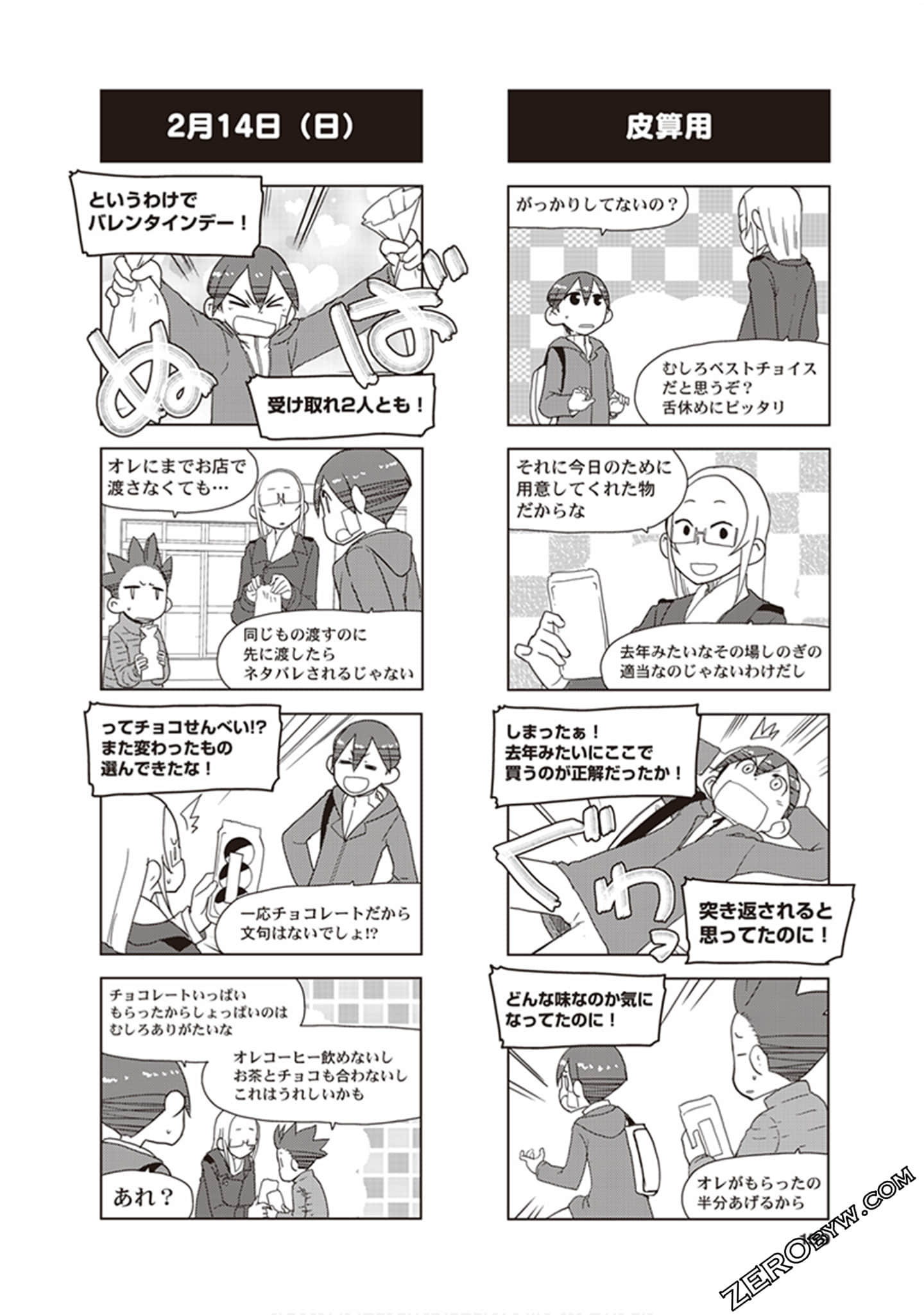 Page 161