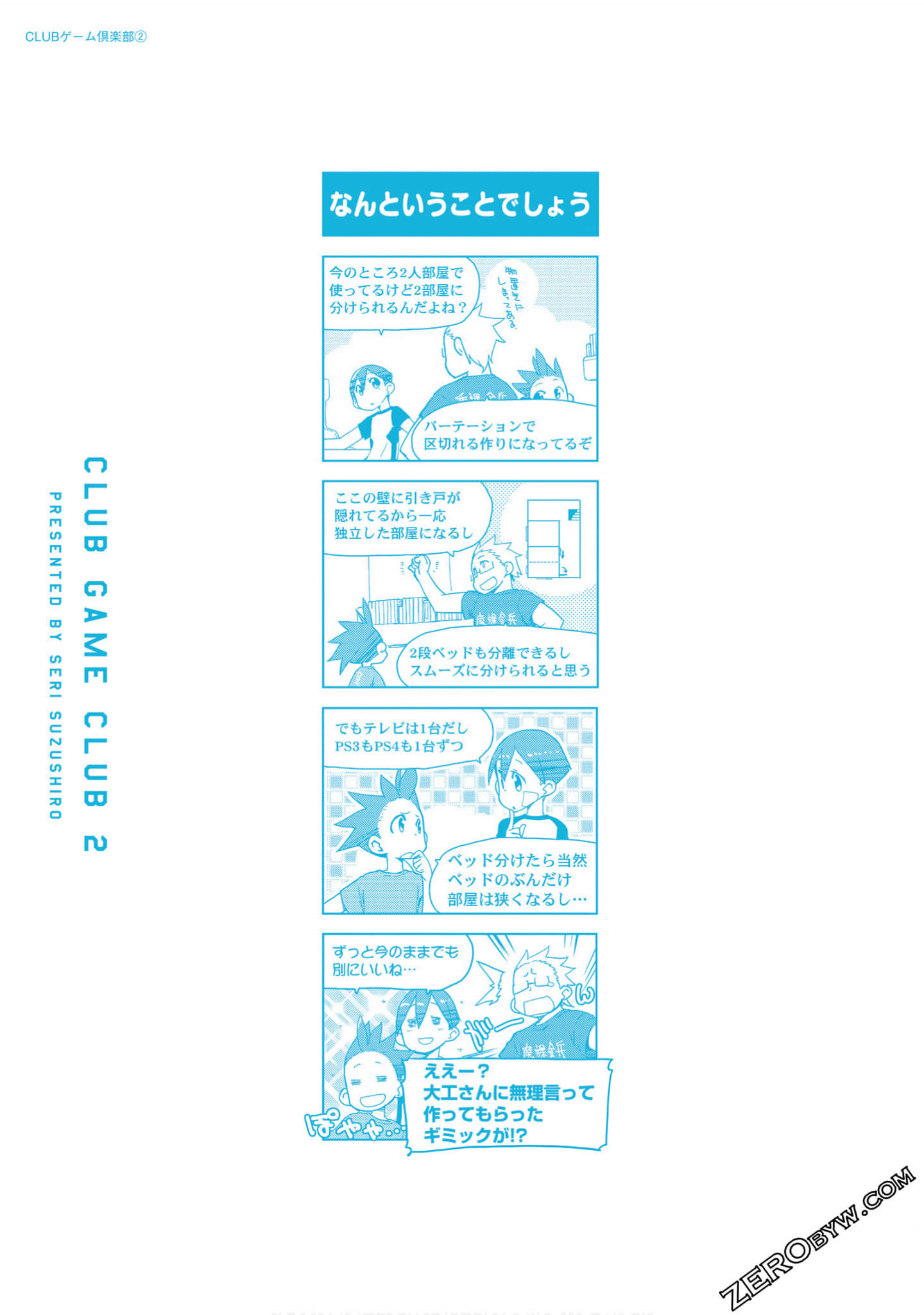 Page 165