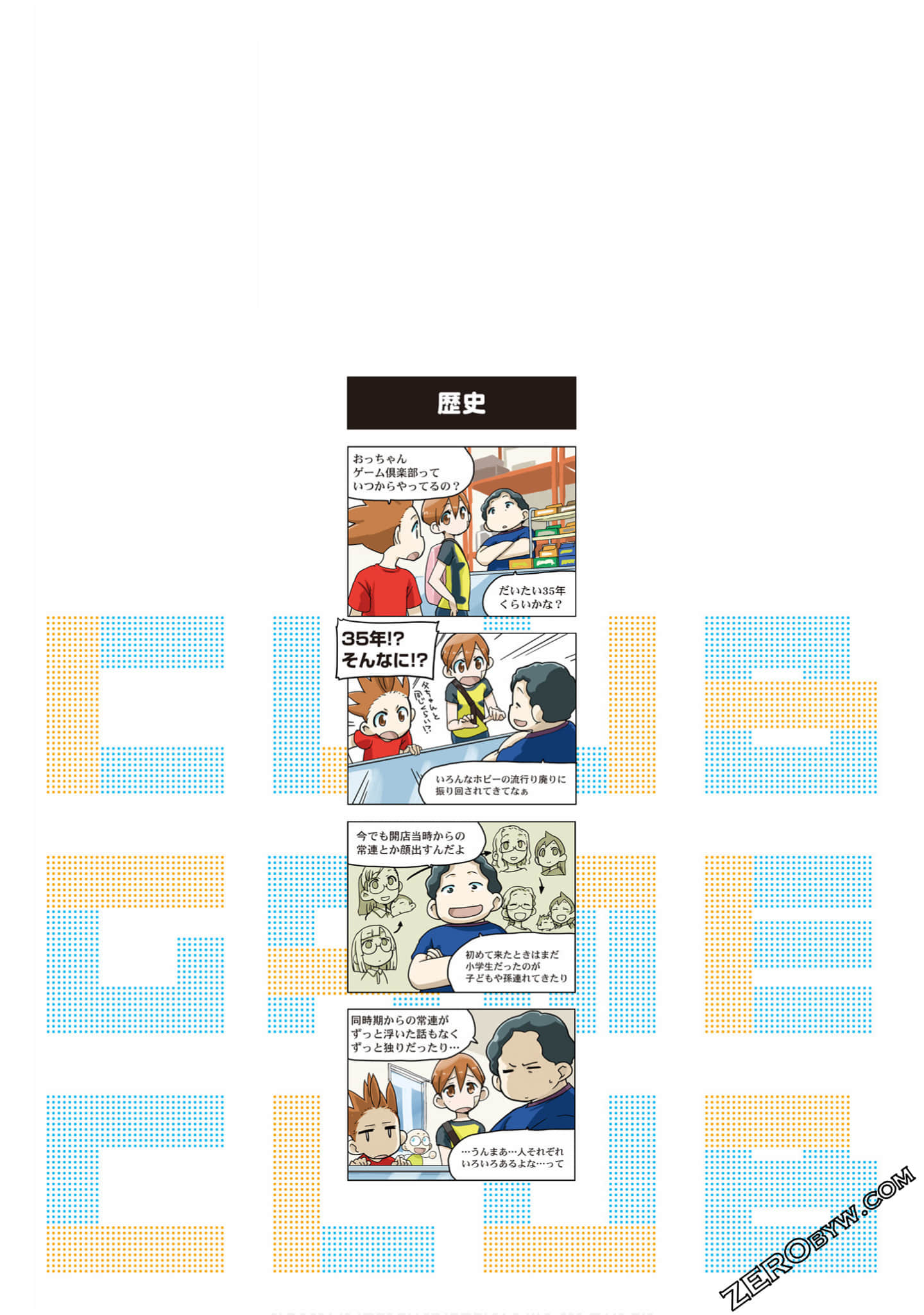 Page 166