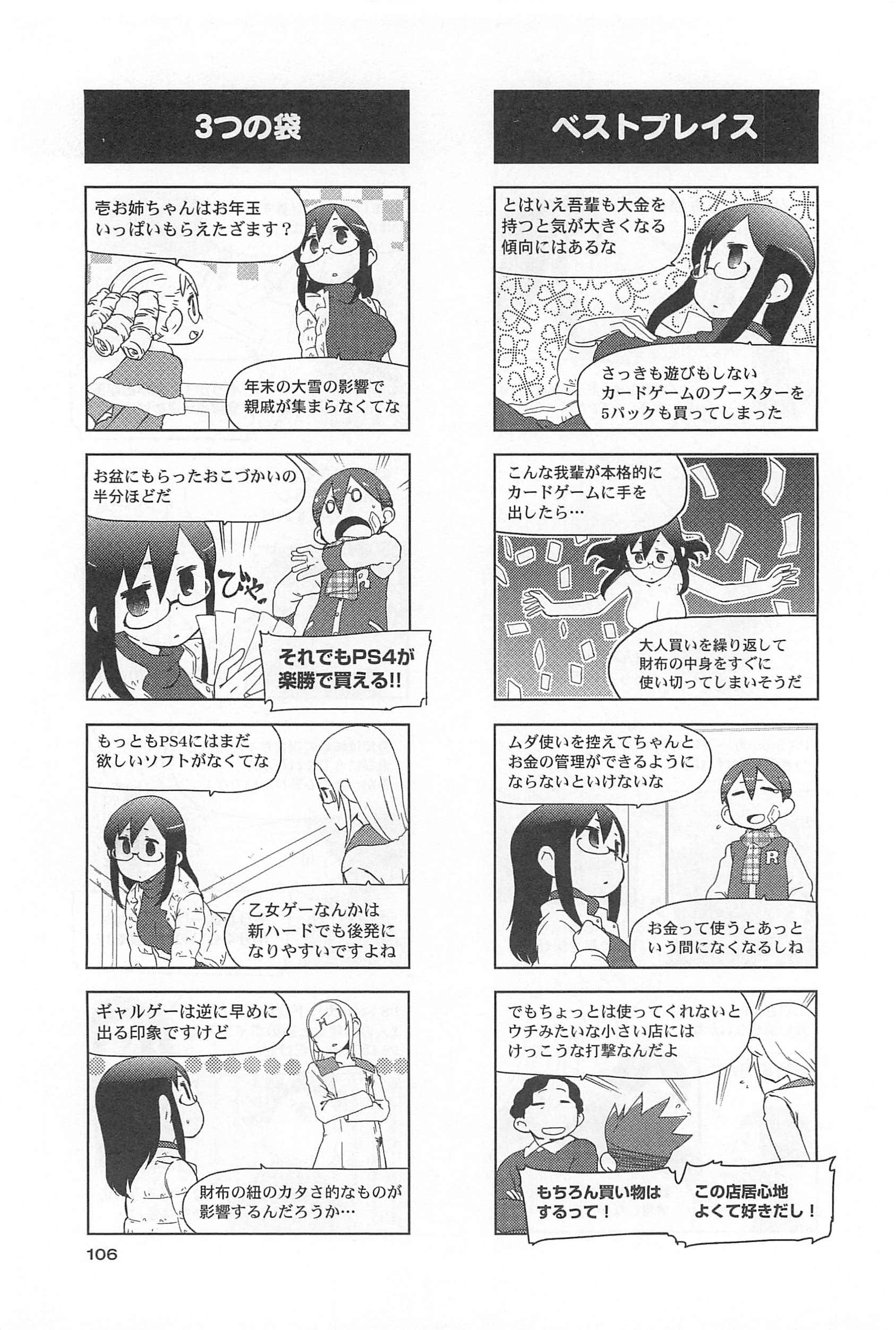 Page 78