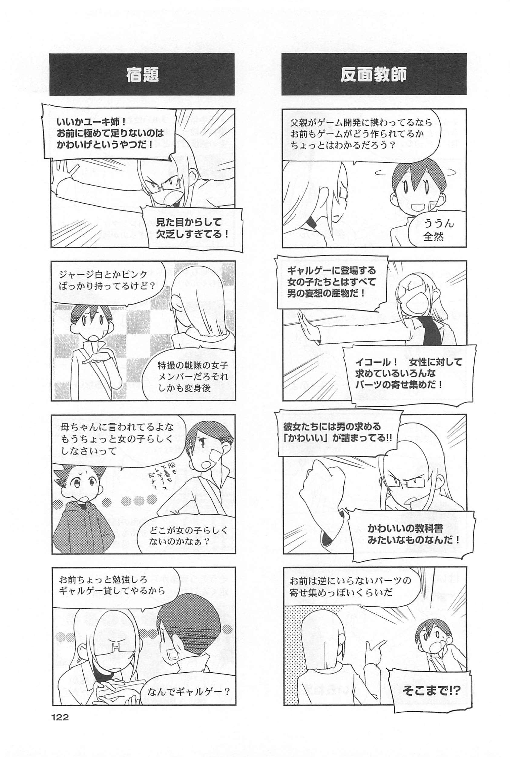 Page 94