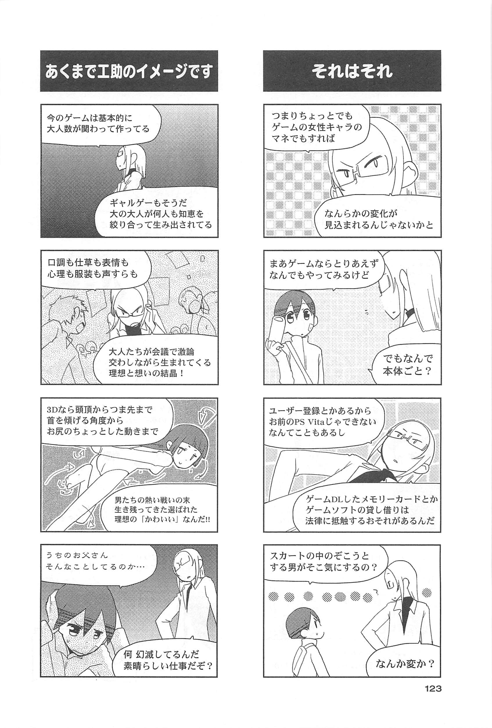 Page 95
