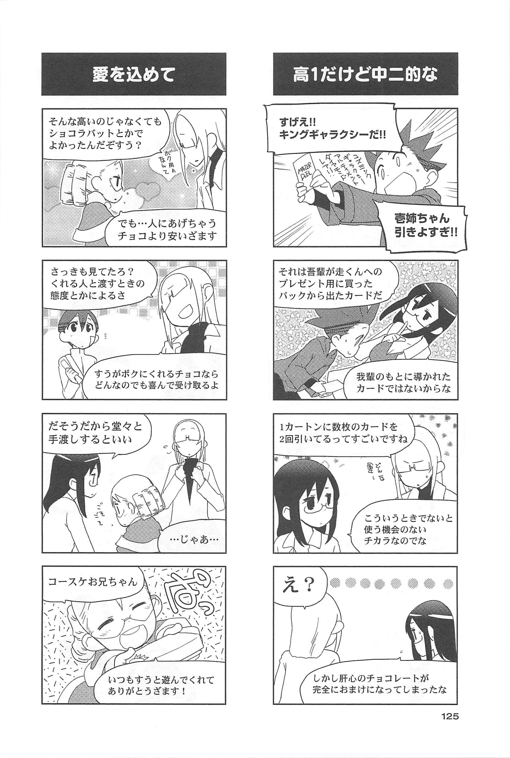 Page 97