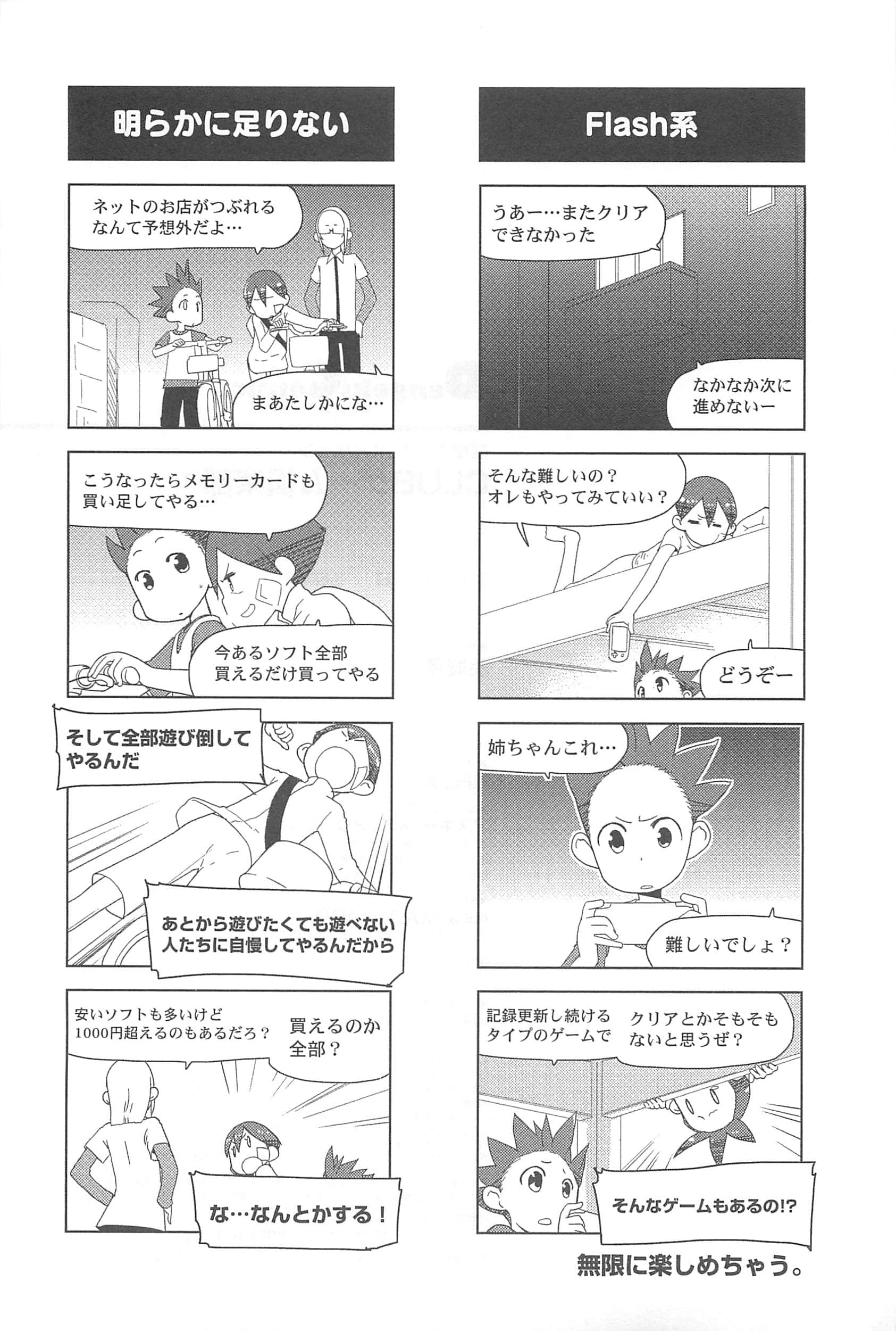 Page 133