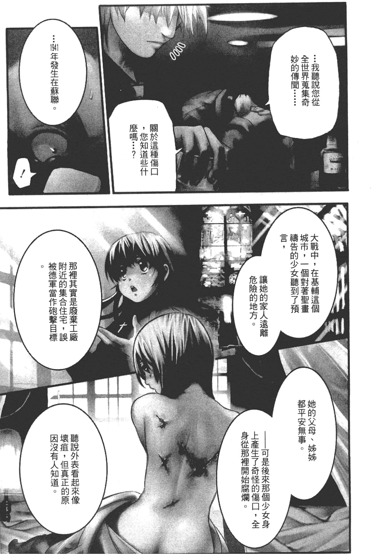 Page 35