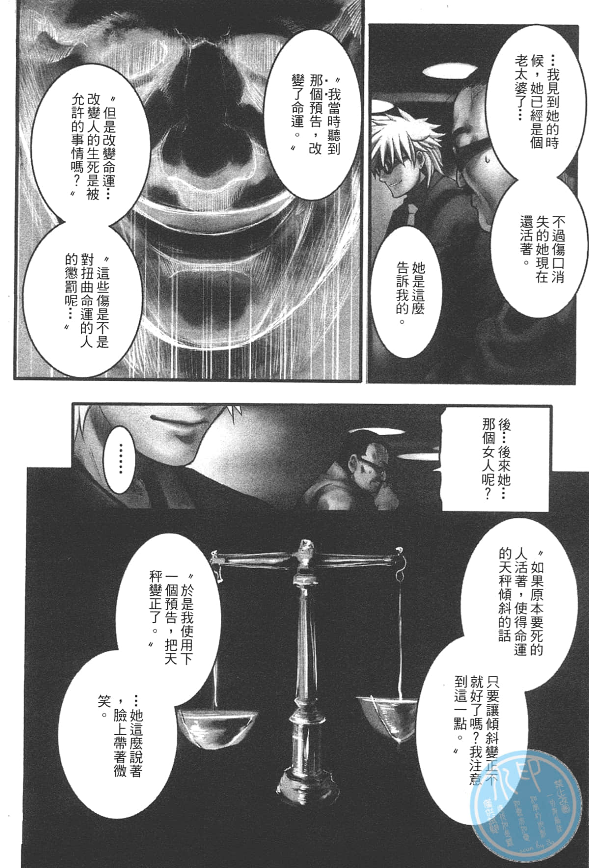 Page 36