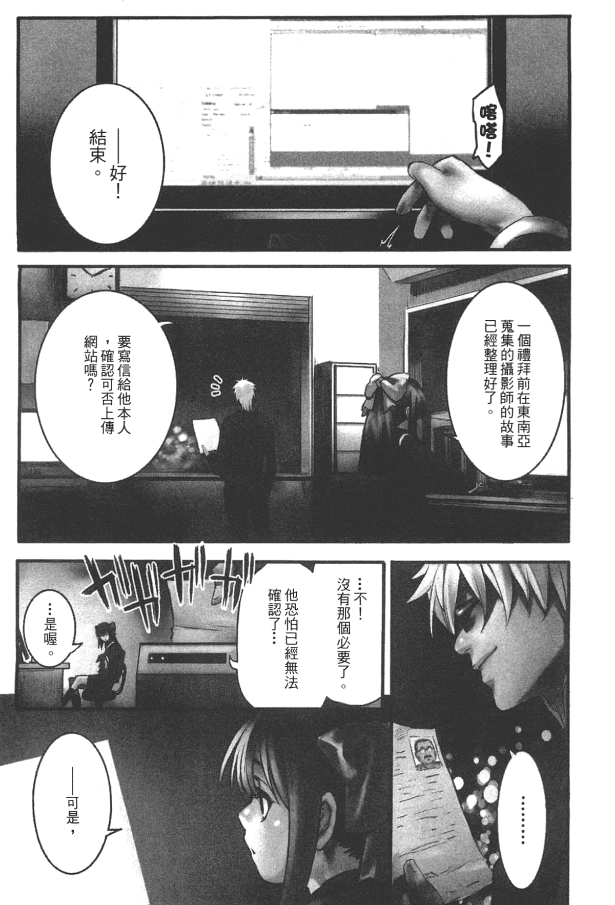 Page 45