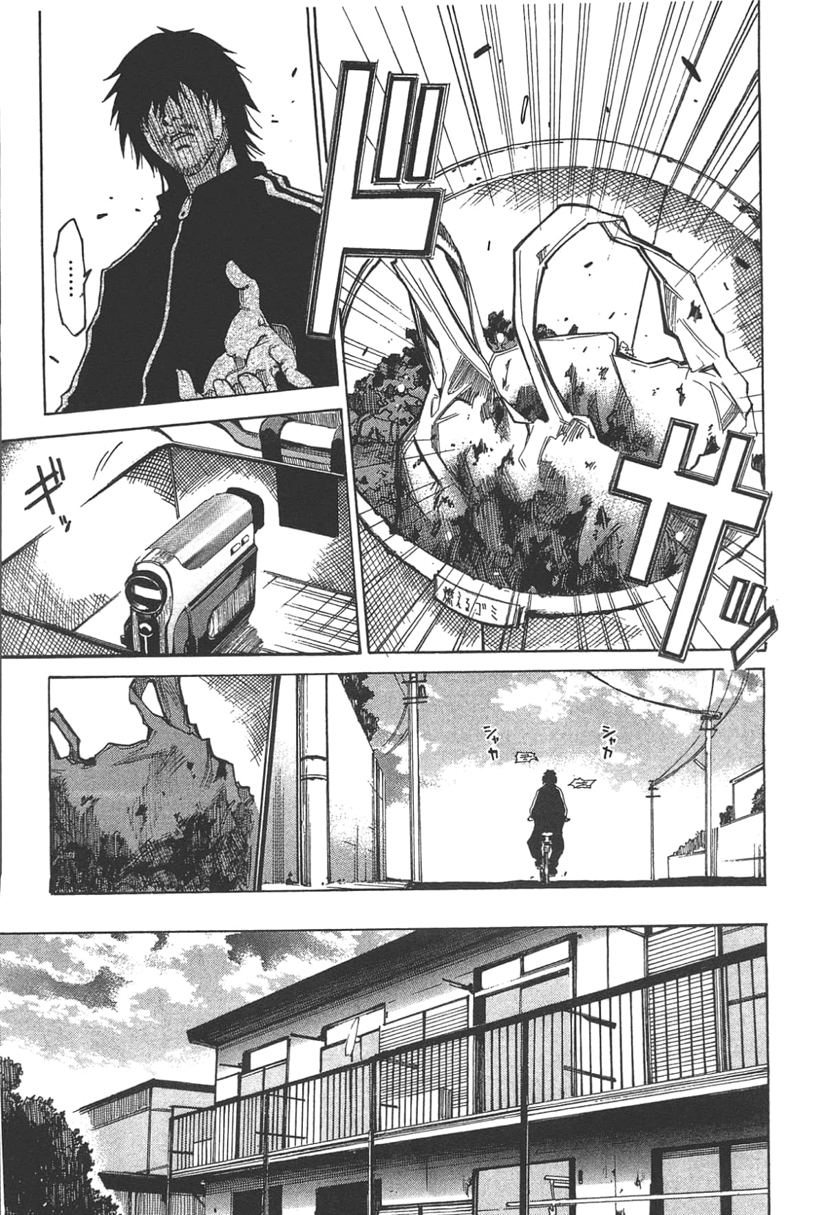 Page 51