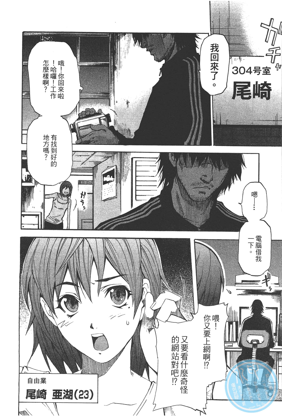 Page 52