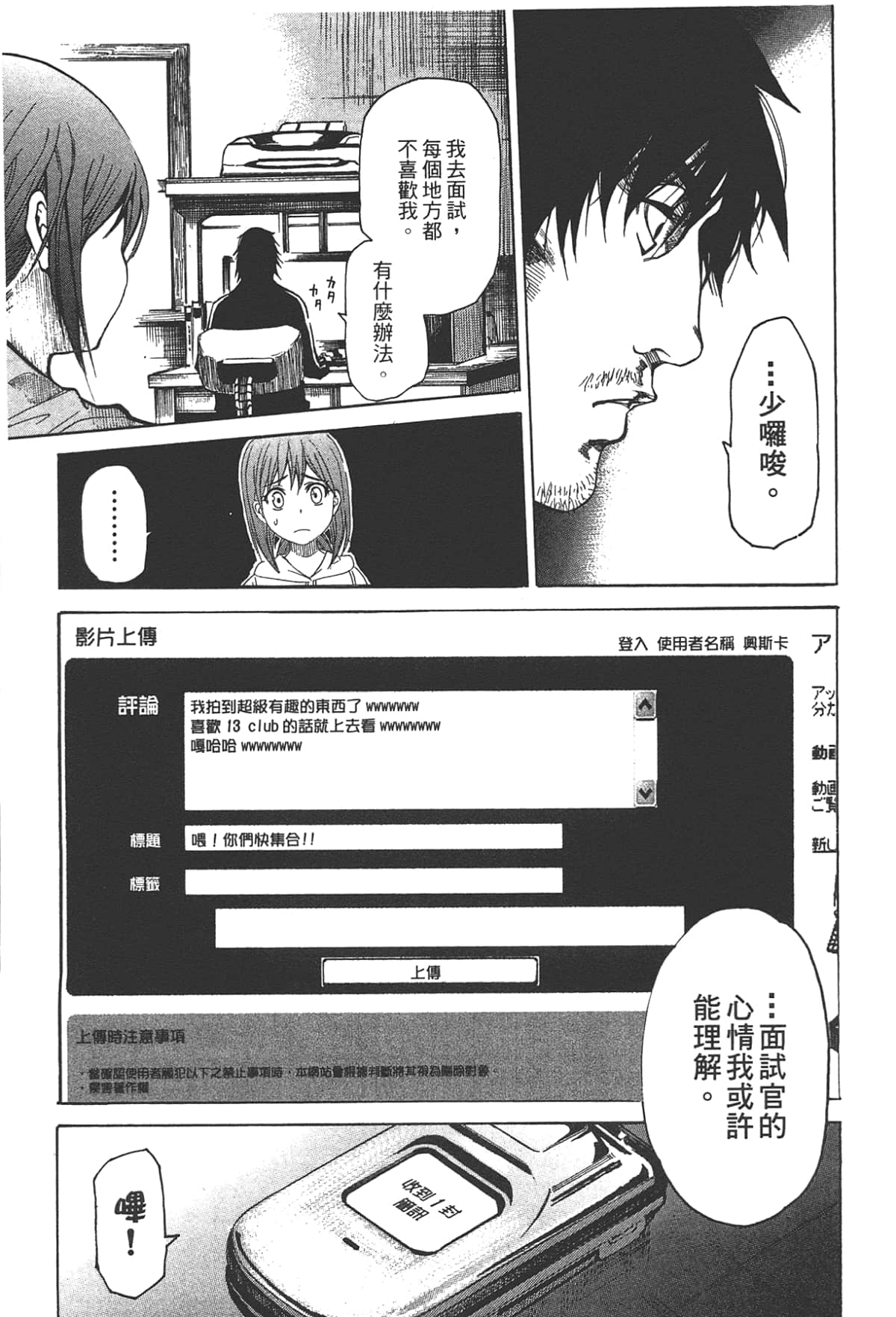 Page 55
