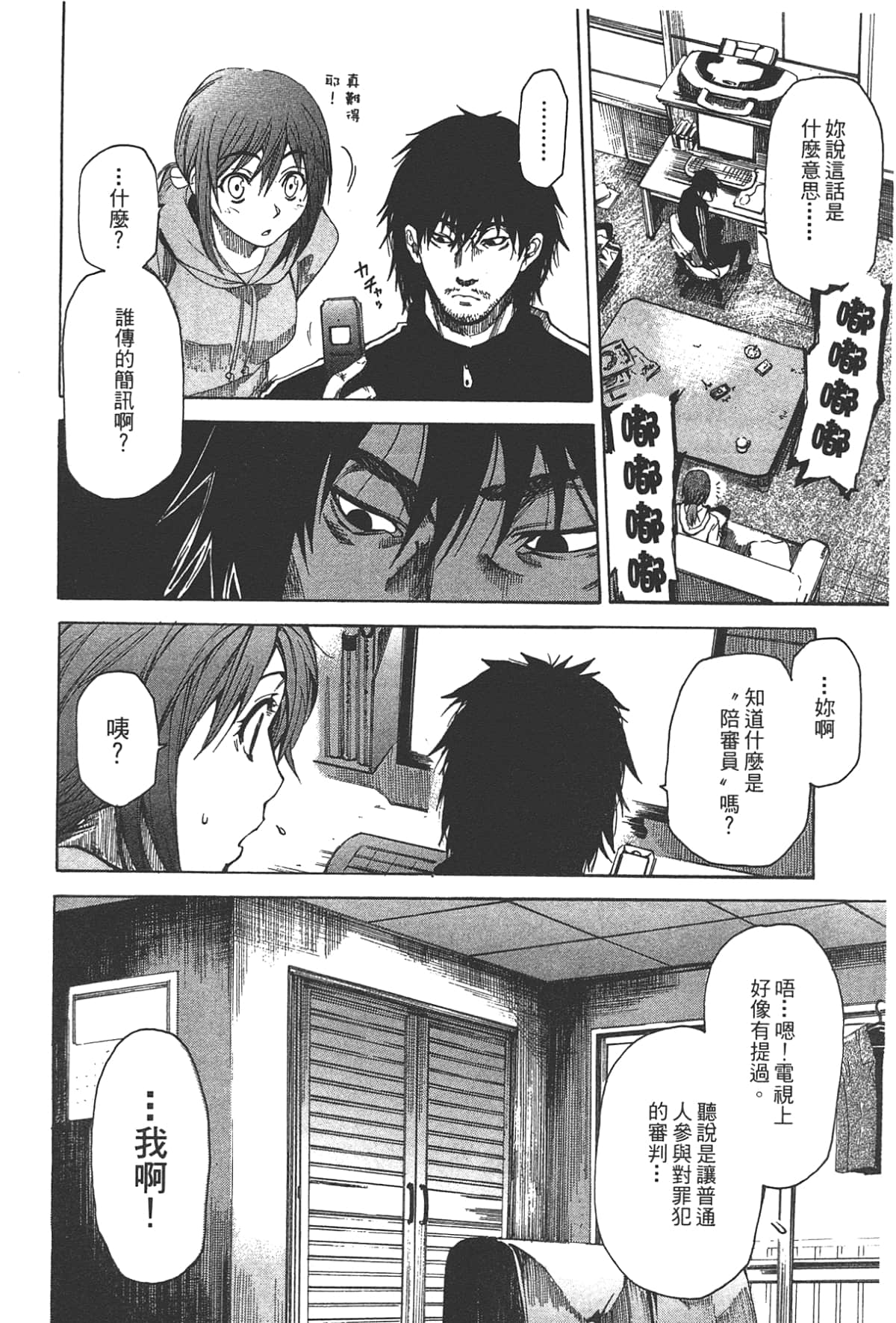 Page 56