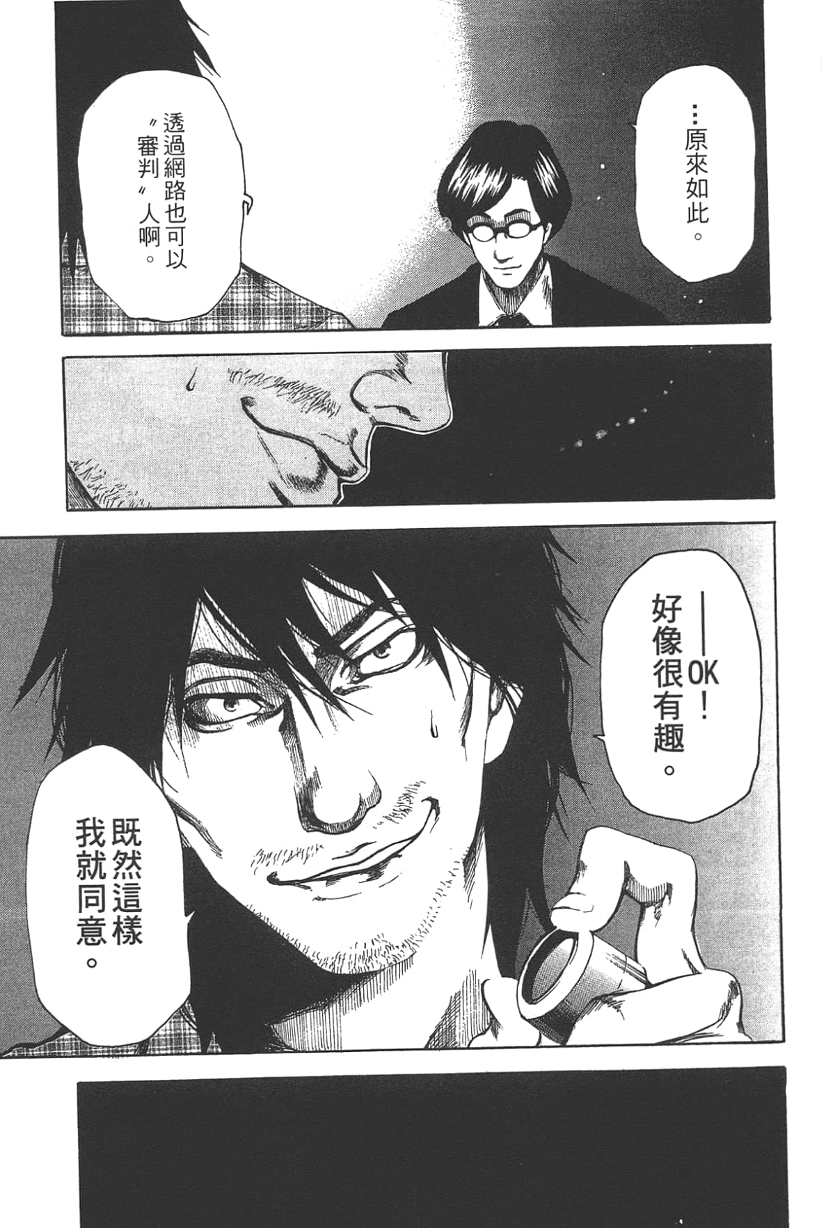Page 63