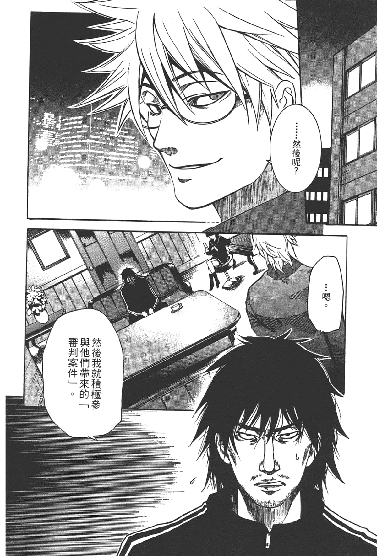 Page 64