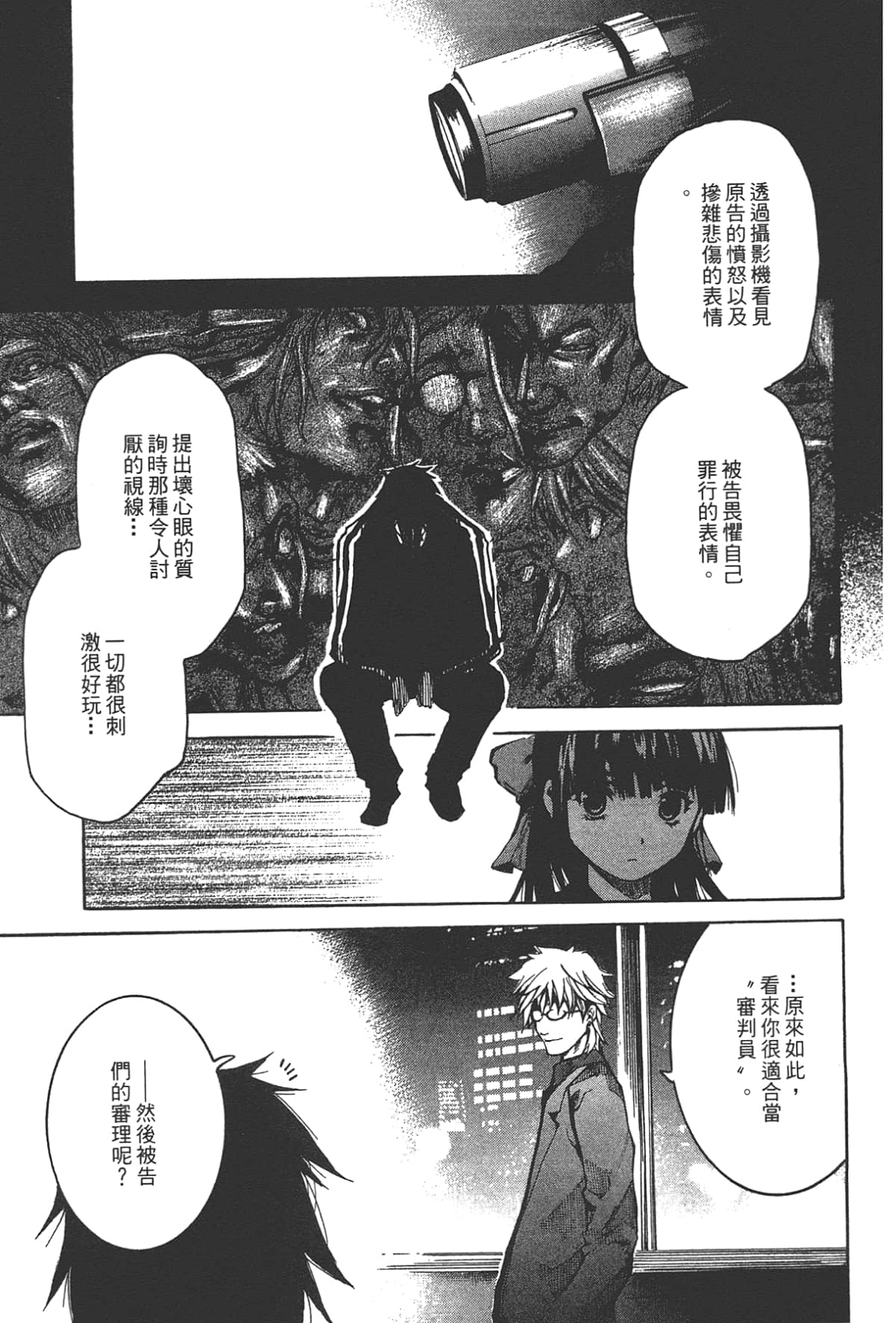Page 65